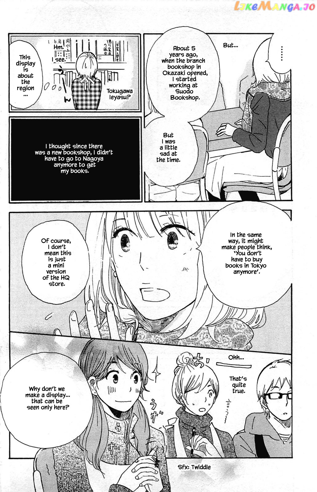 Honya no Mori no Akari chapter 10.2 - page 1