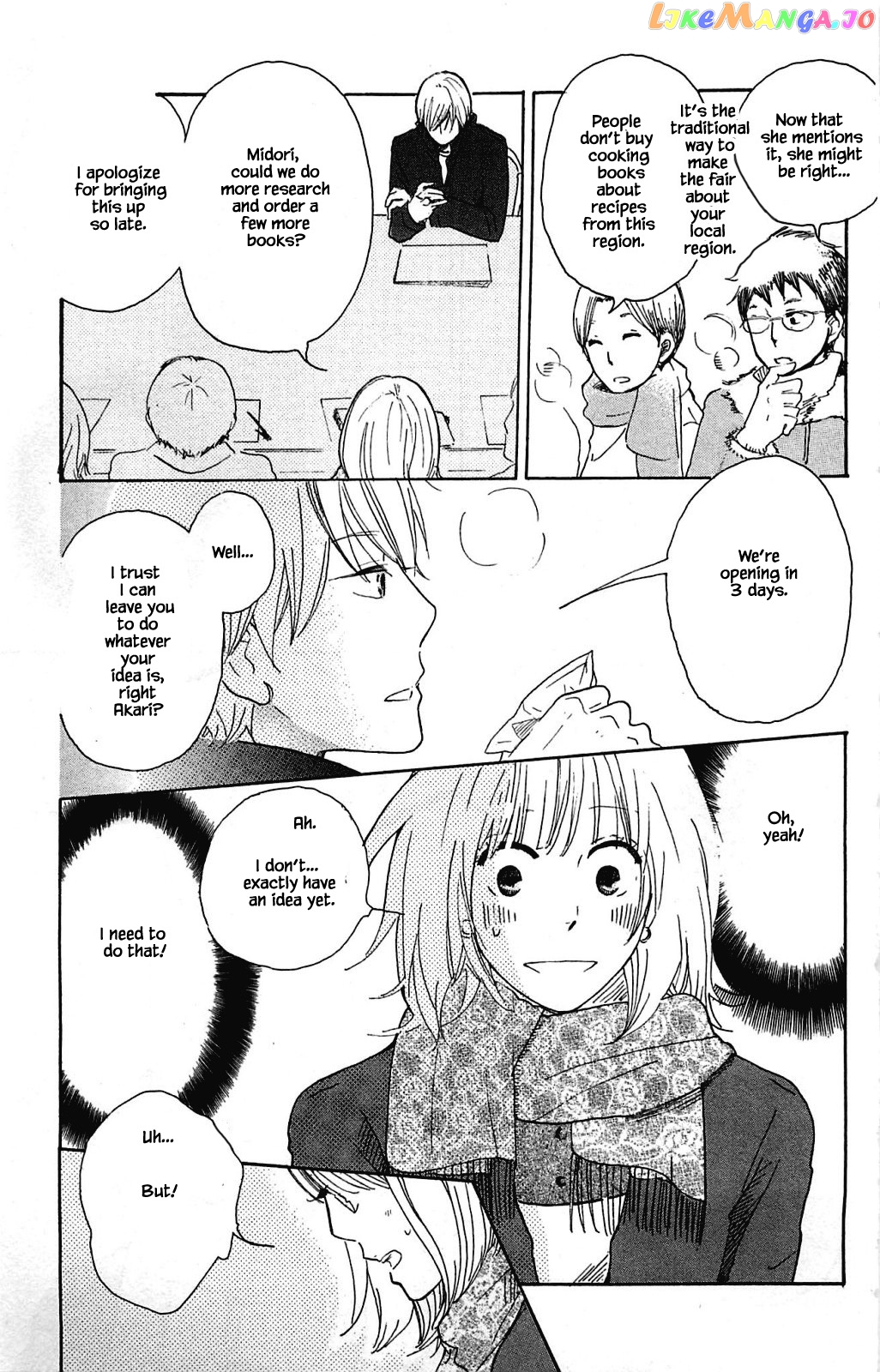 Honya no Mori no Akari chapter 10.2 - page 2