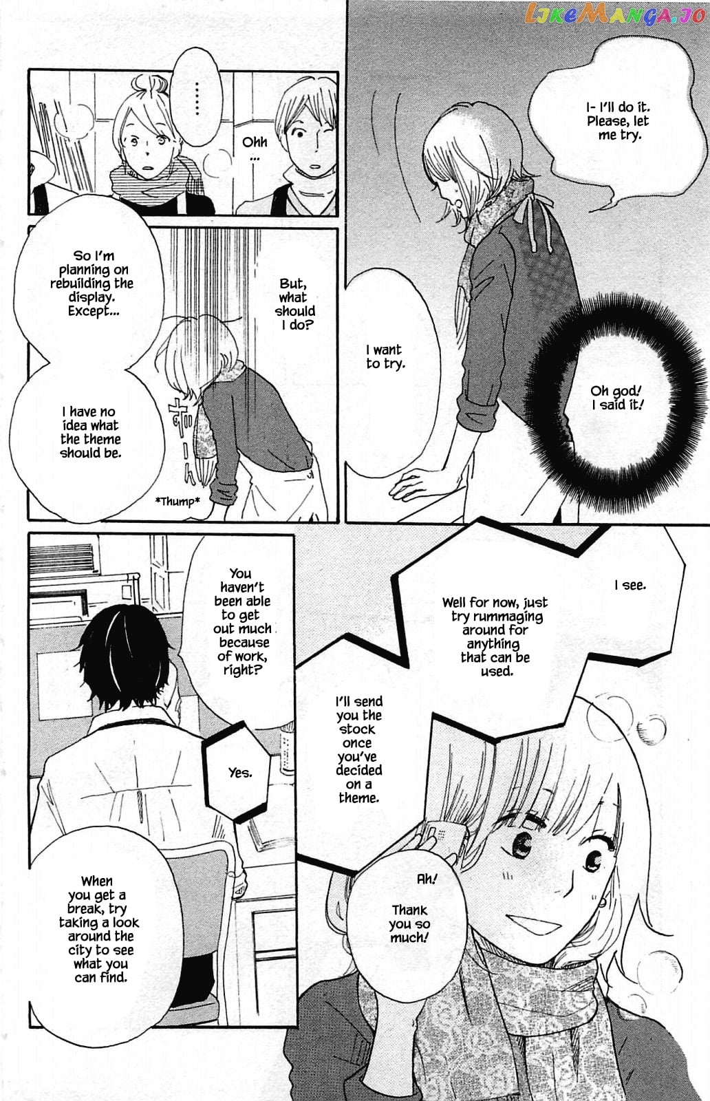 Honya no Mori no Akari chapter 10.2 - page 3