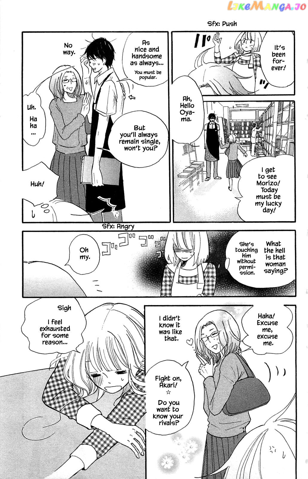 Honya no Mori no Akari chapter 11.1 - page 11