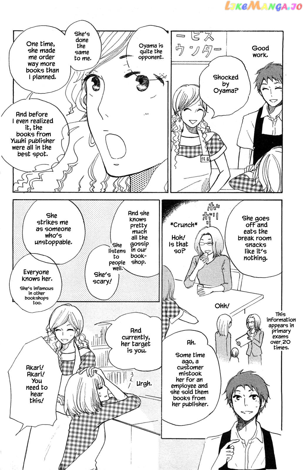 Honya no Mori no Akari chapter 11.1 - page 12