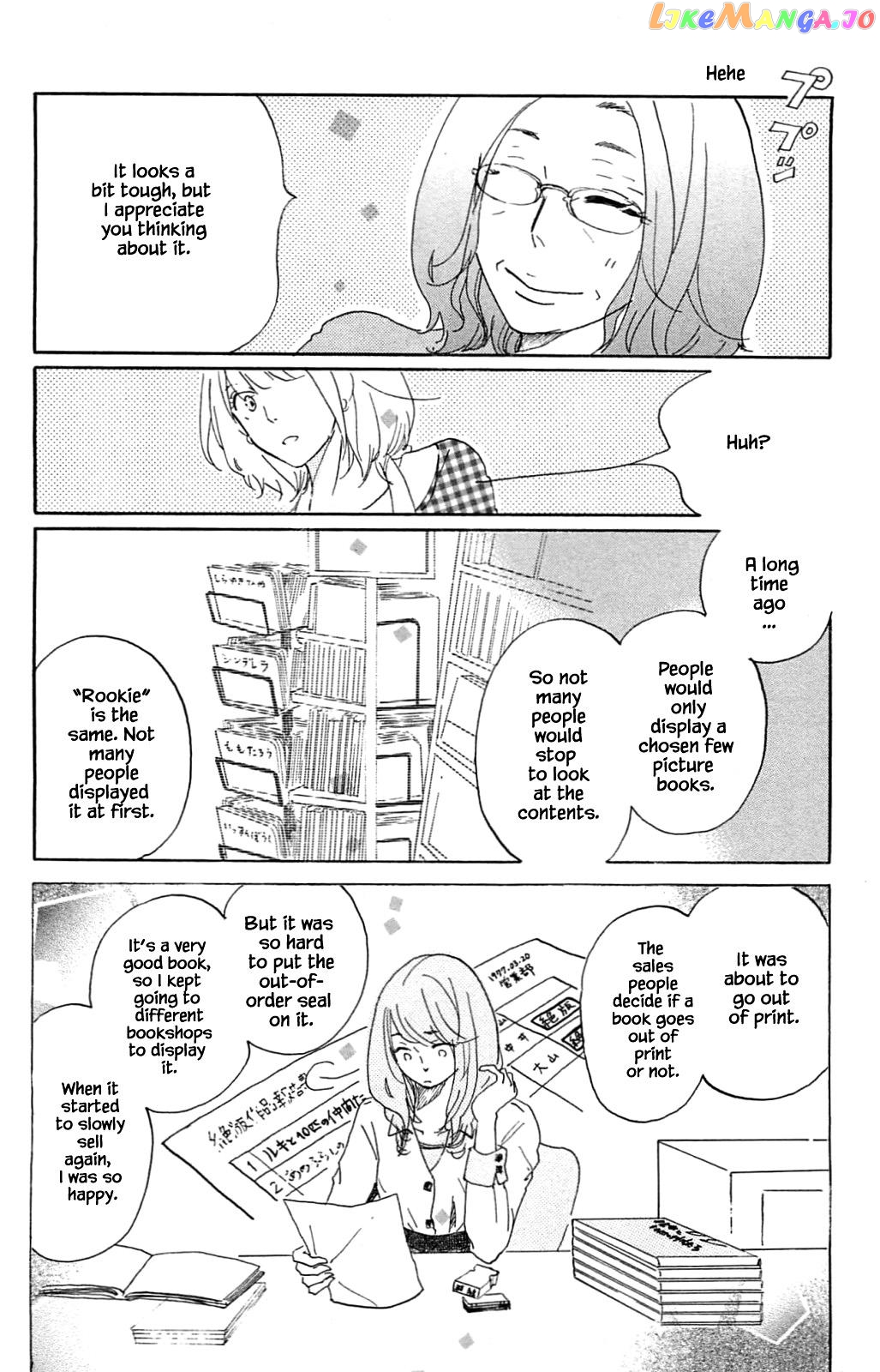 Honya no Mori no Akari chapter 11.1 - page 18