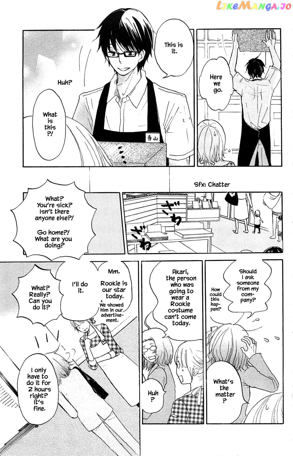 Honya no Mori no Akari chapter 11.1 - page 23