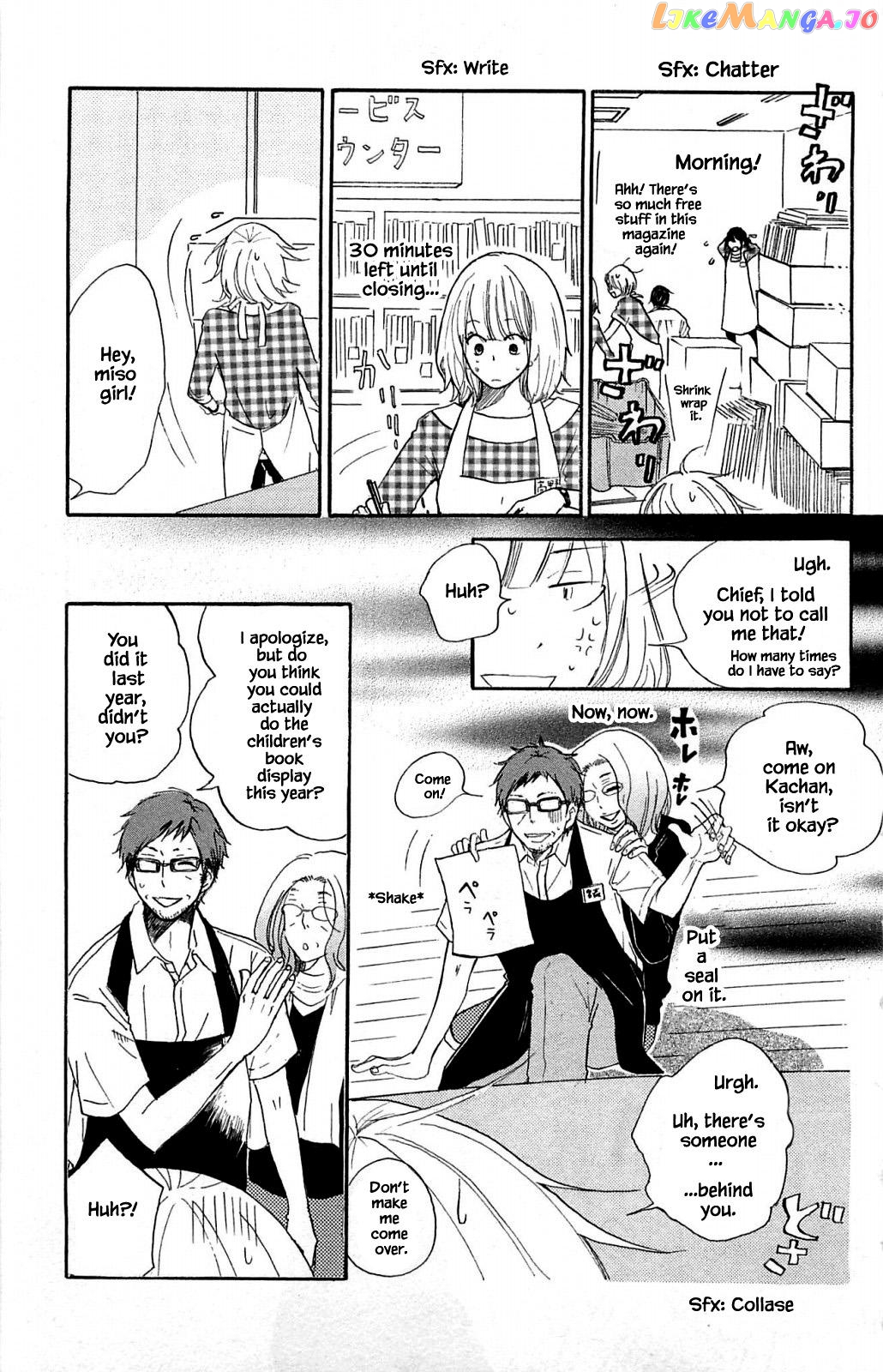 Honya no Mori no Akari chapter 11.1 - page 7