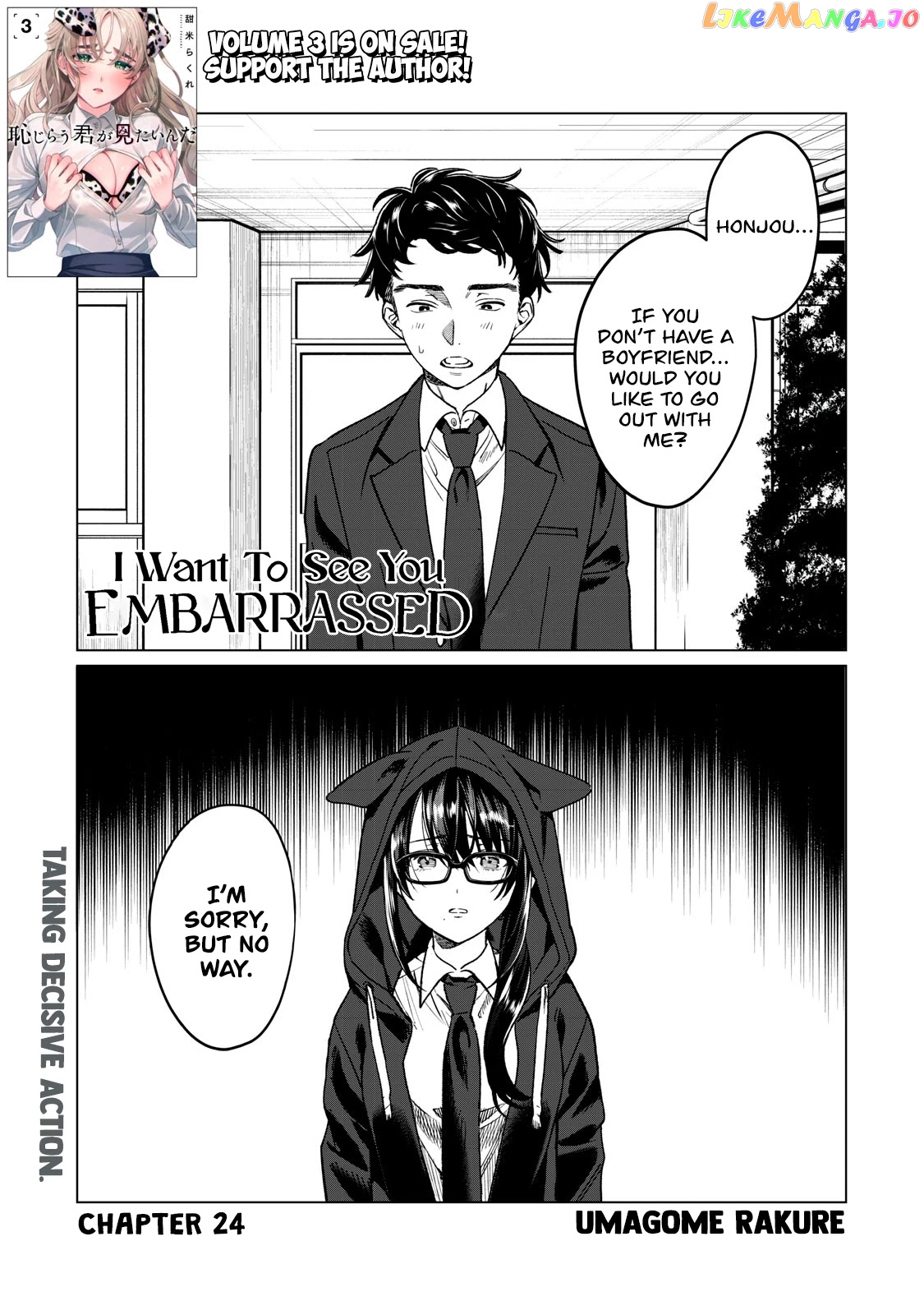 I Want To See You Embarassed chapter 24 - page 3
