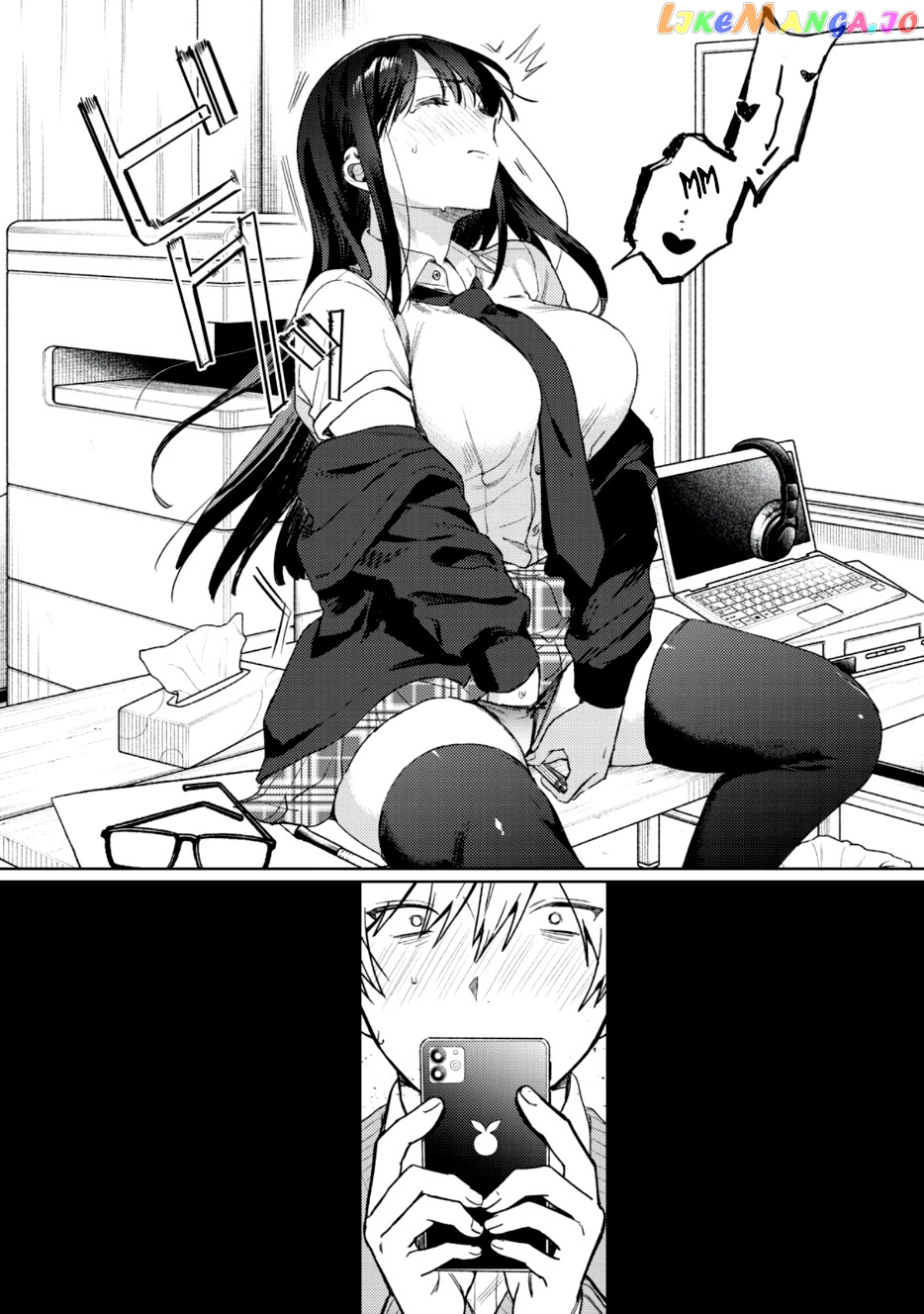 I Want To See You Embarassed chapter 1.1 - page 29