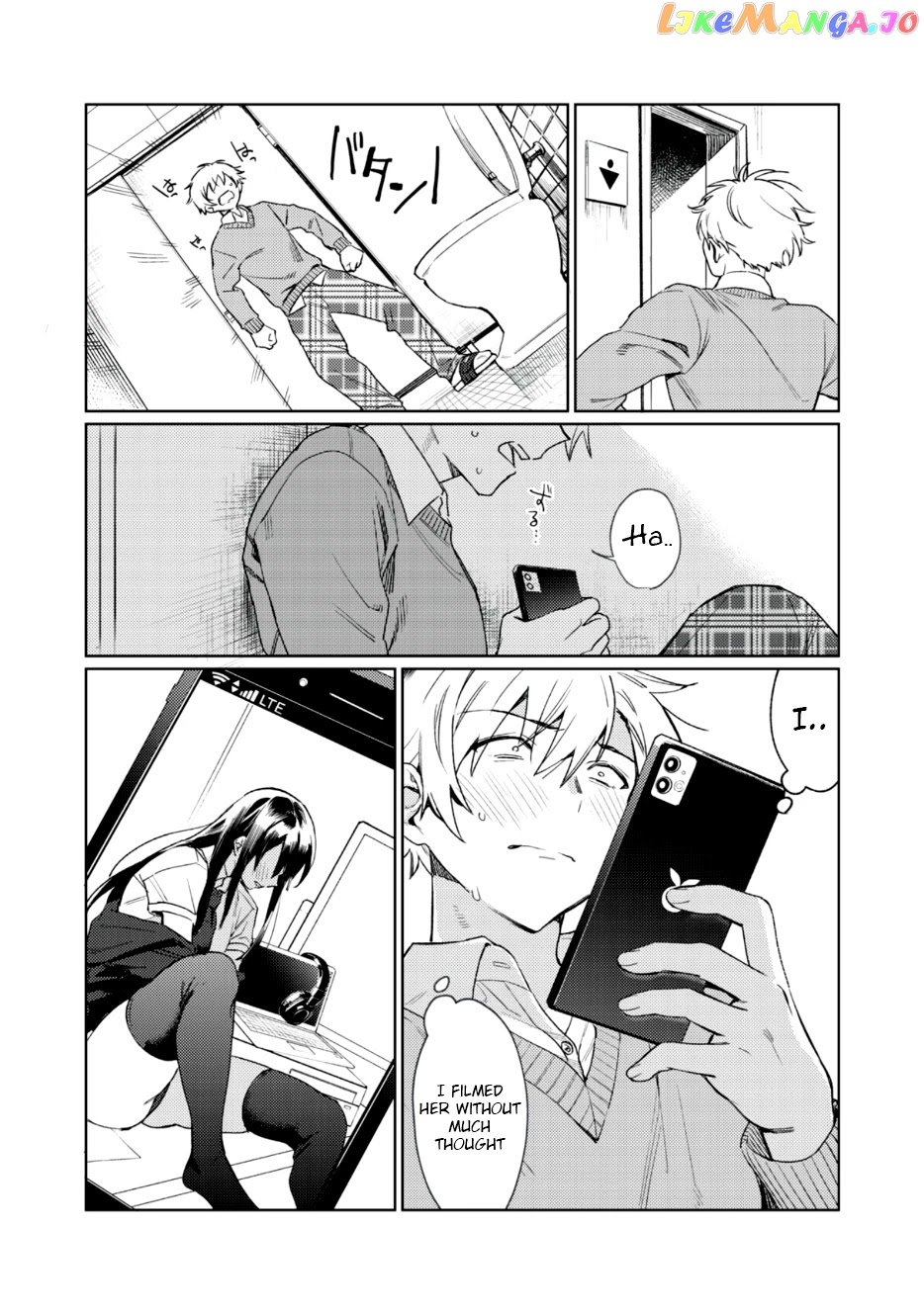 I Want To See You Embarassed chapter 1.2 - page 2
