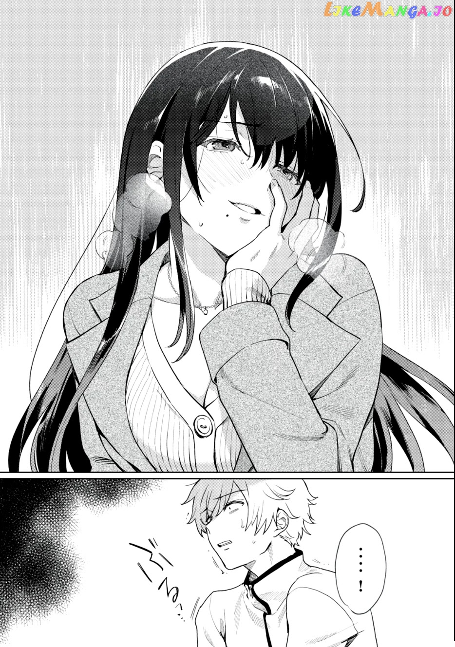I Want To See You Embarassed chapter 2 - page 30
