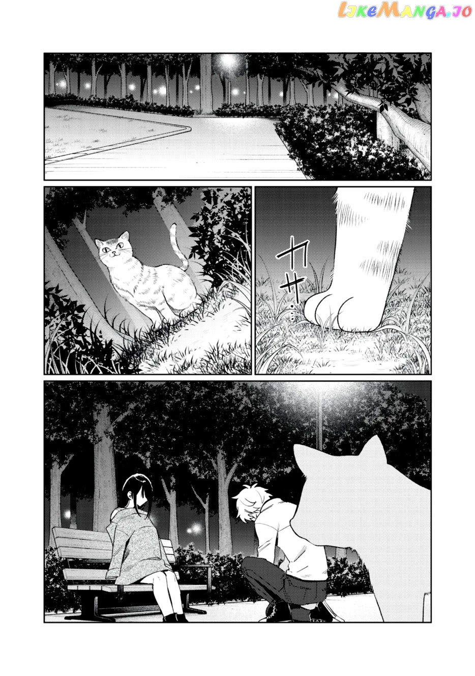 I Want To See You Embarassed chapter 2 - page 34