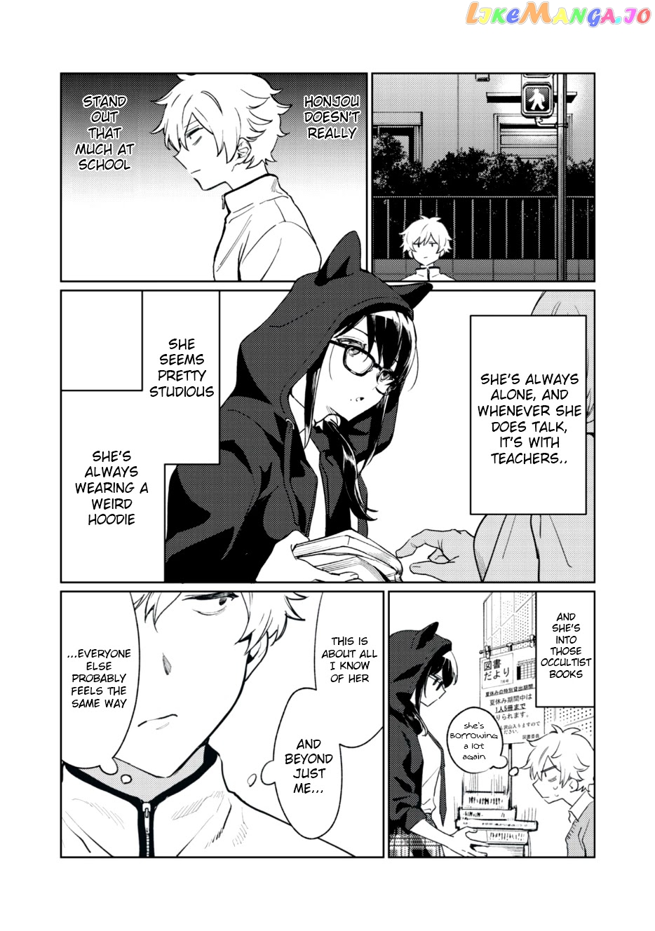 I Want To See You Embarassed chapter 2 - page 6
