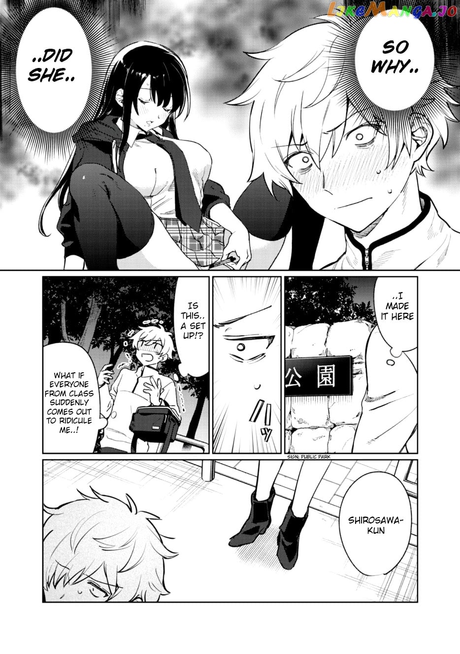 I Want To See You Embarassed chapter 2 - page 7