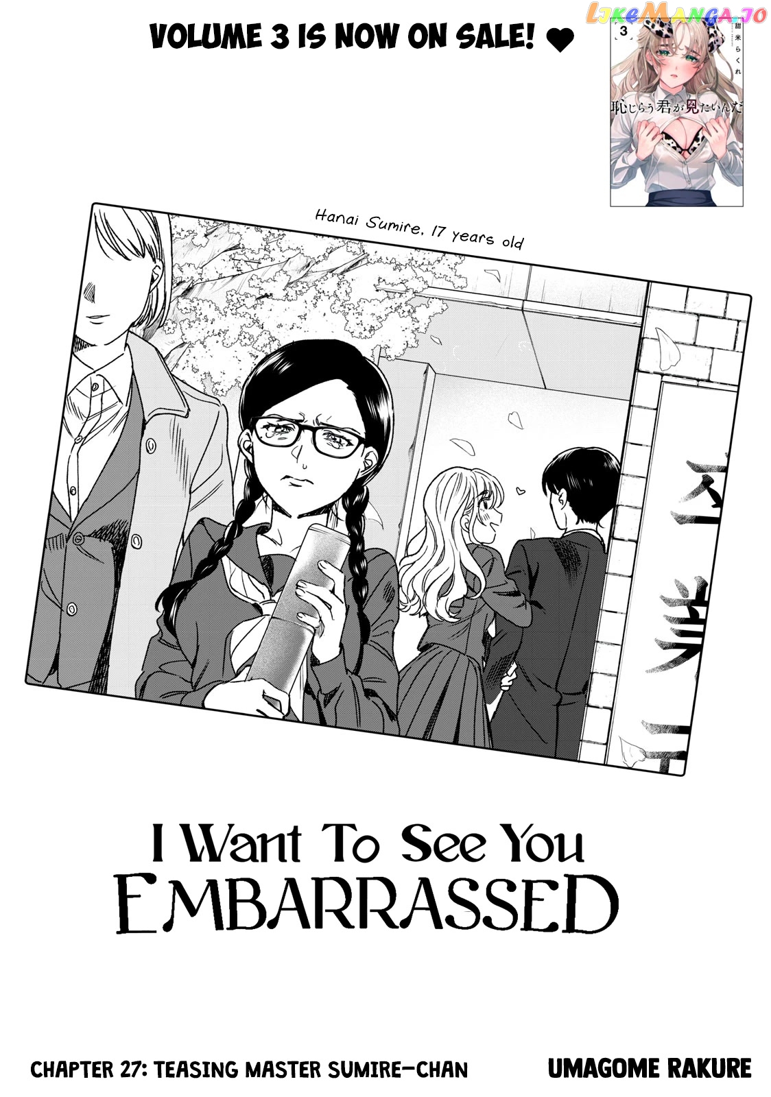 I Want To See You Embarassed chapter 27 - page 3