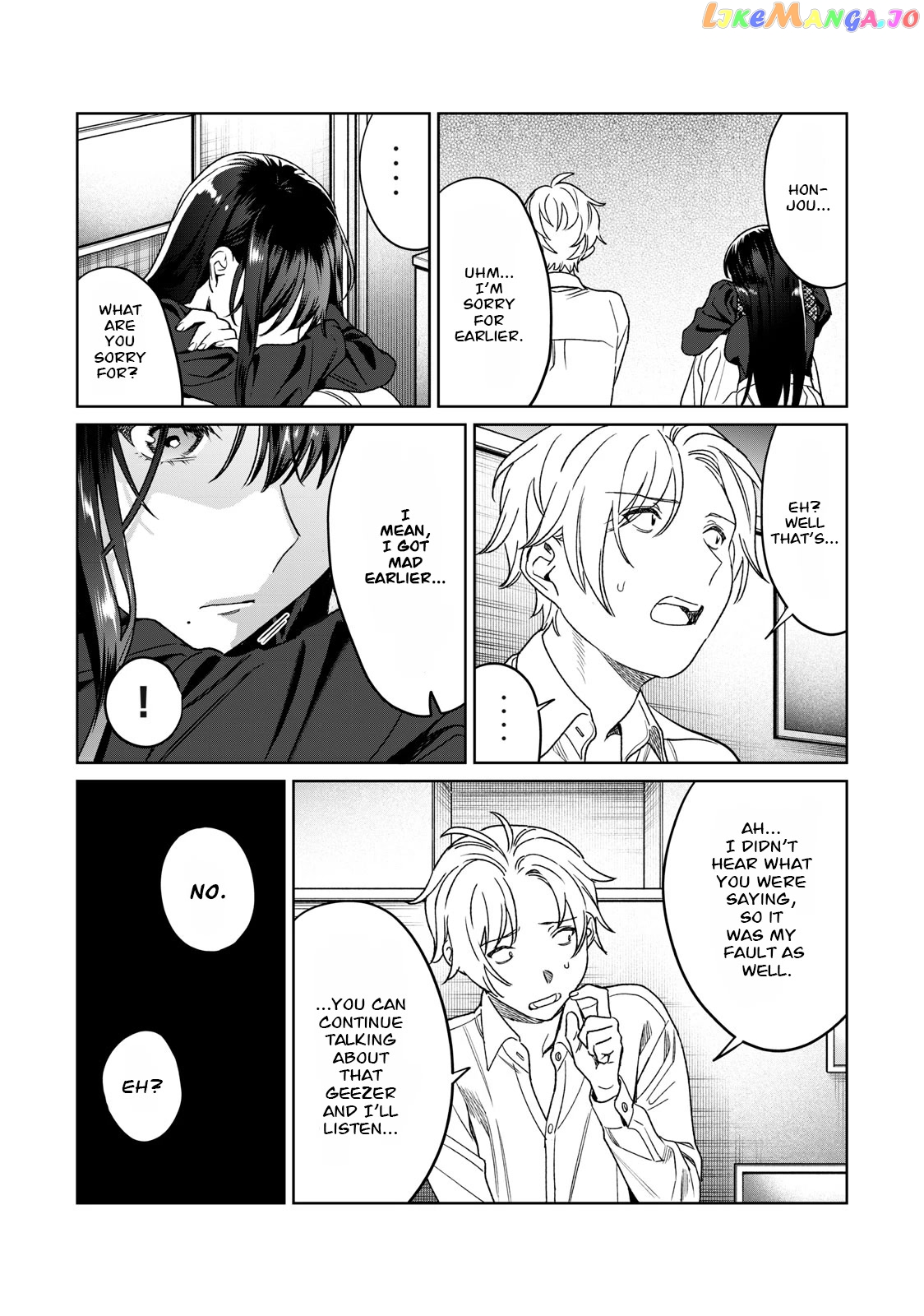 I Want To See You Embarassed chapter 28 - page 14