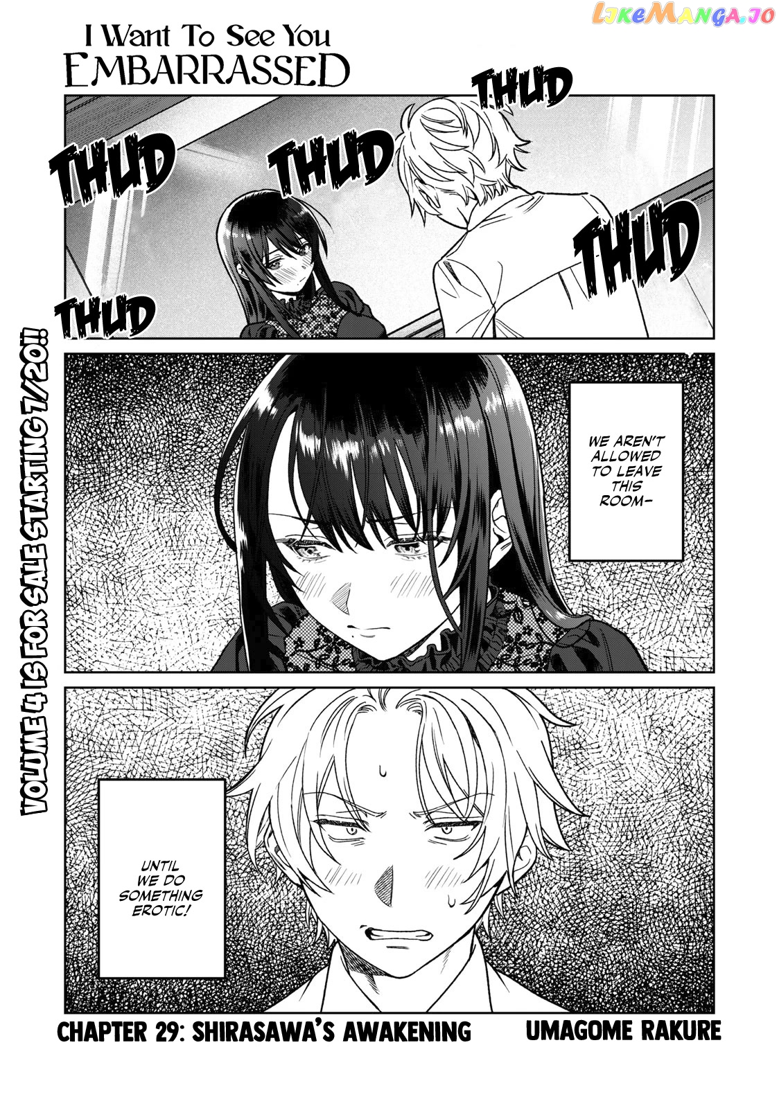 I Want To See You Embarassed chapter 29 - page 2
