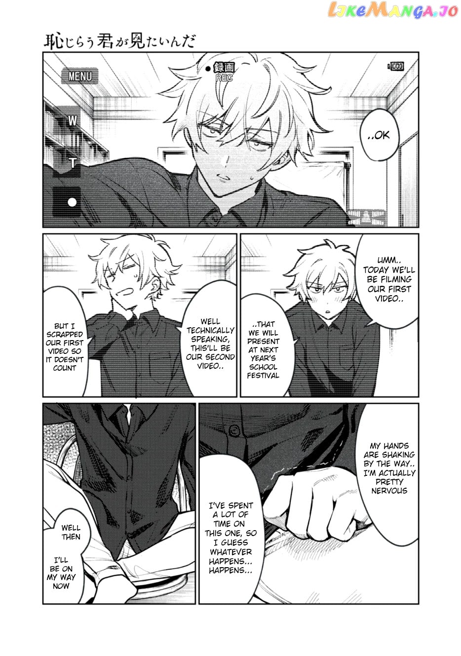 I Want To See You Embarassed chapter 5 - page 1