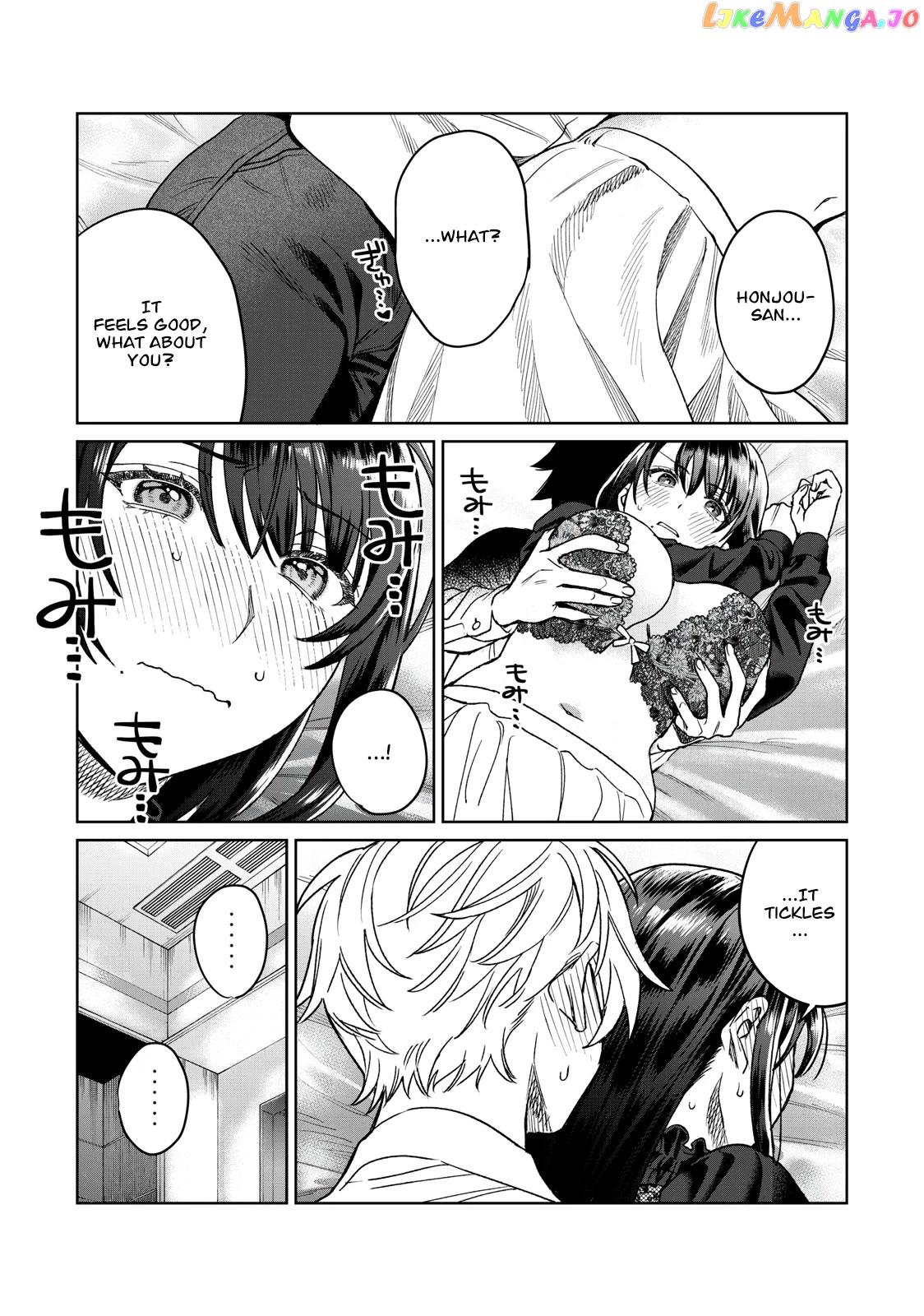 I Want To See You Embarassed chapter 30 - page 13