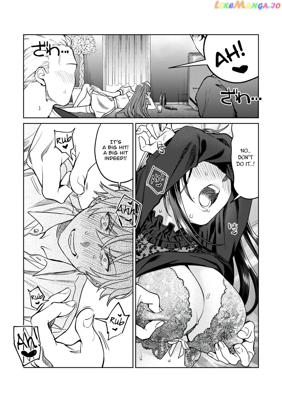 I Want To See You Embarassed chapter 30 - page 17