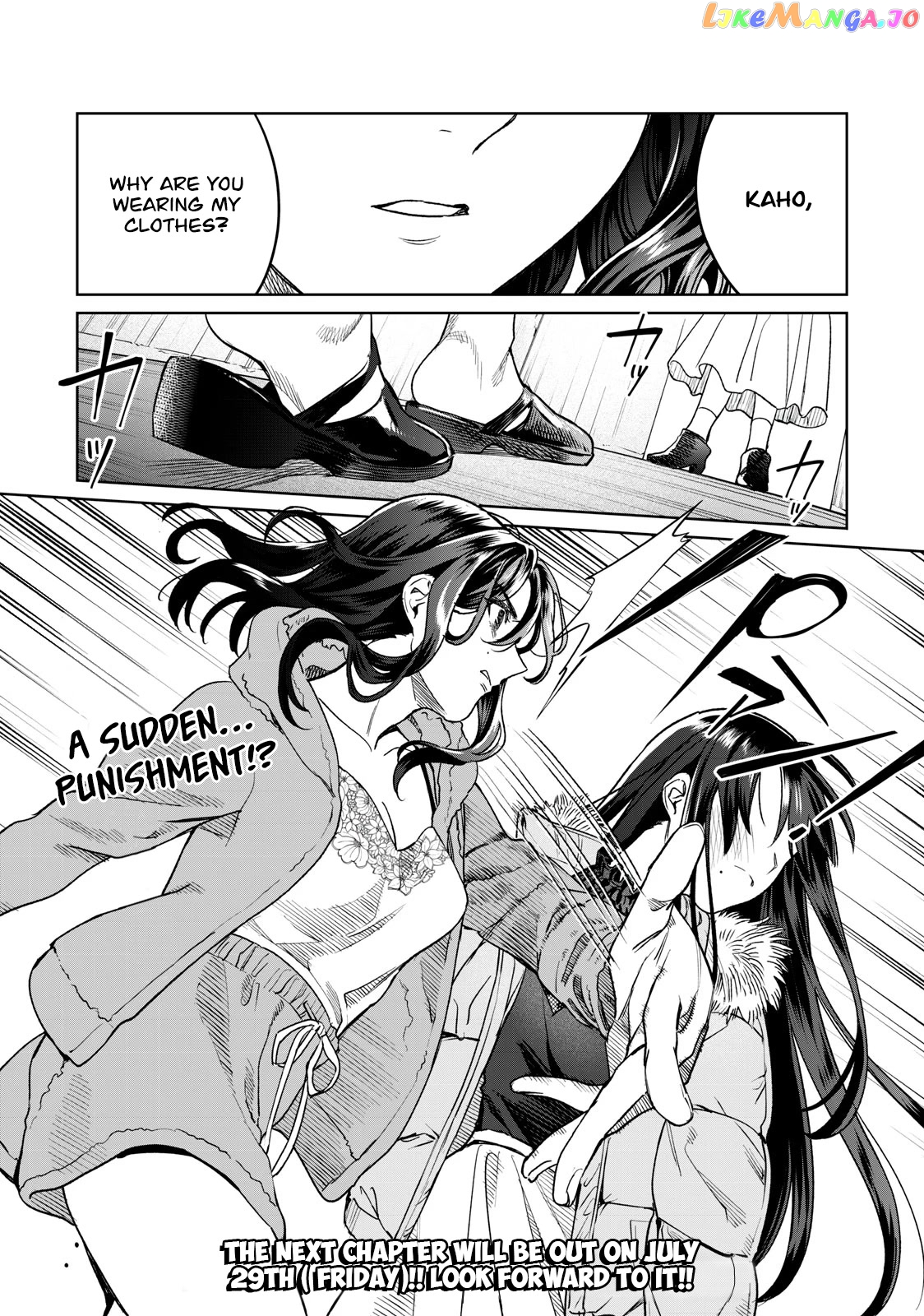 I Want To See You Embarassed chapter 30 - page 24
