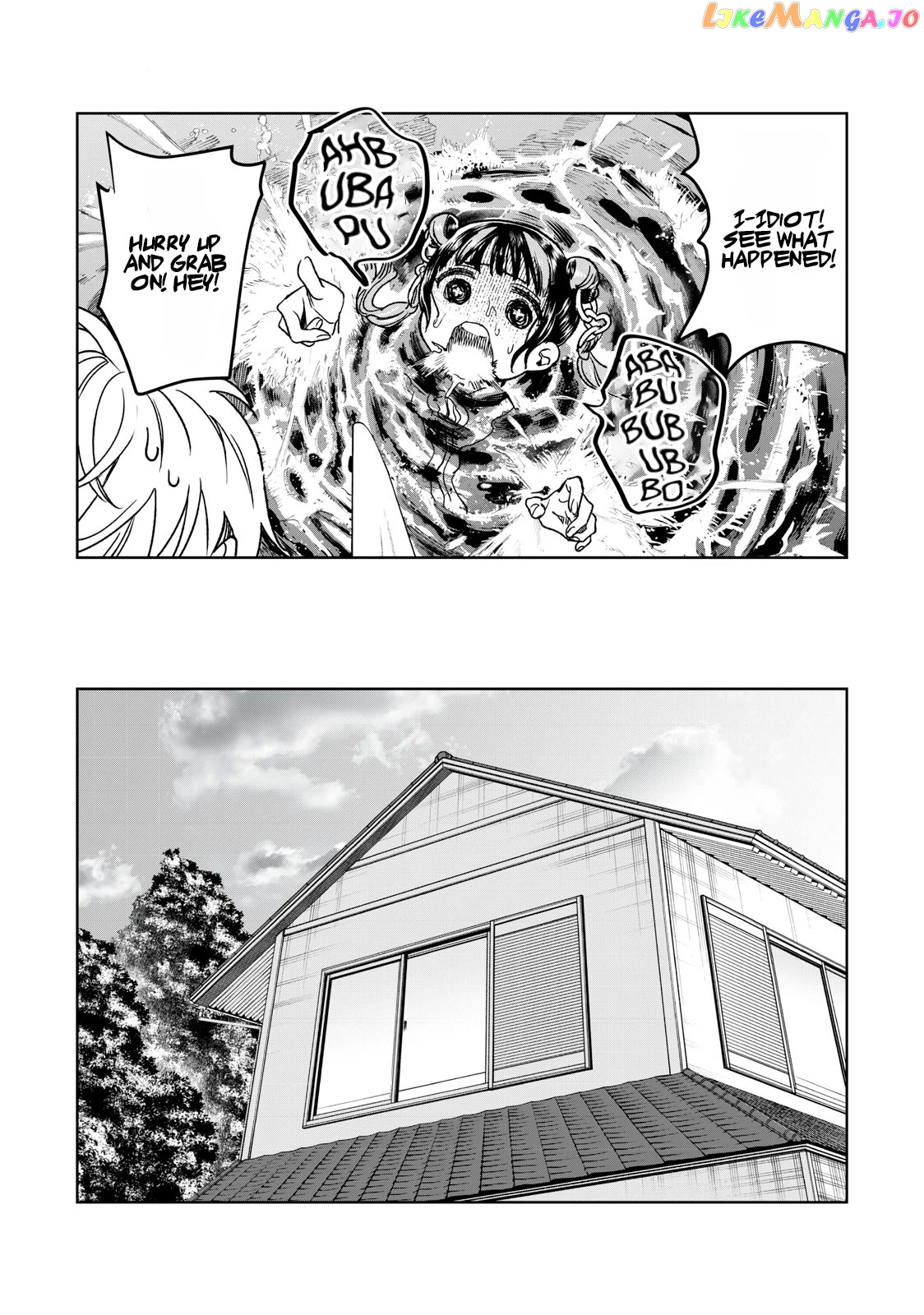 I Want To See You Embarassed chapter 32 - page 13