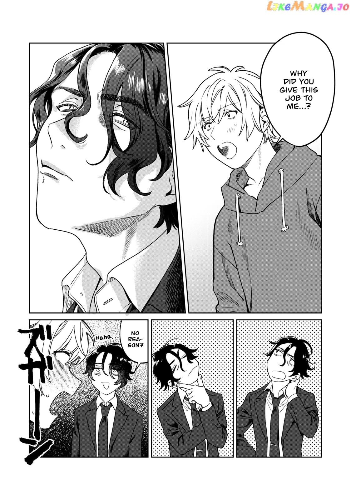 I Want To See You Embarassed chapter 32 - page 6