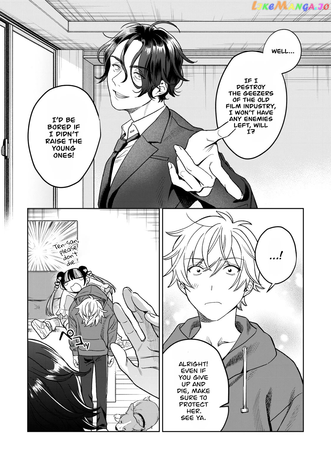 I Want To See You Embarassed chapter 32 - page 7