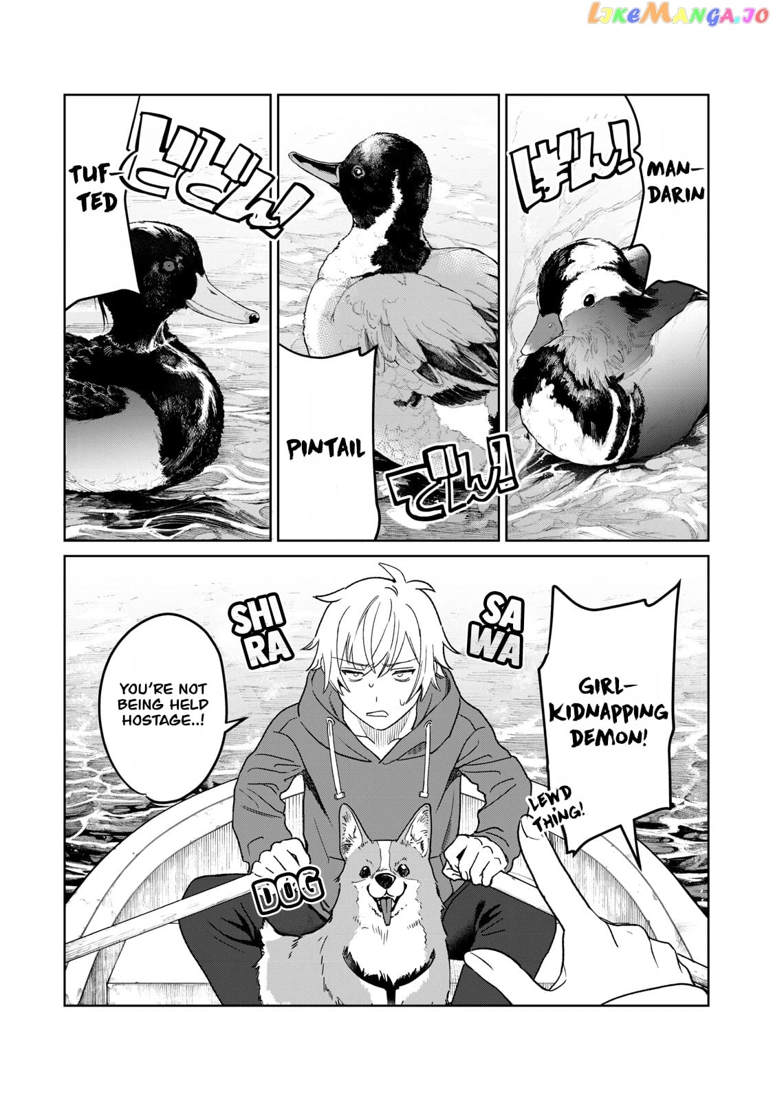 I Want To See You Embarassed chapter 32 - page 8