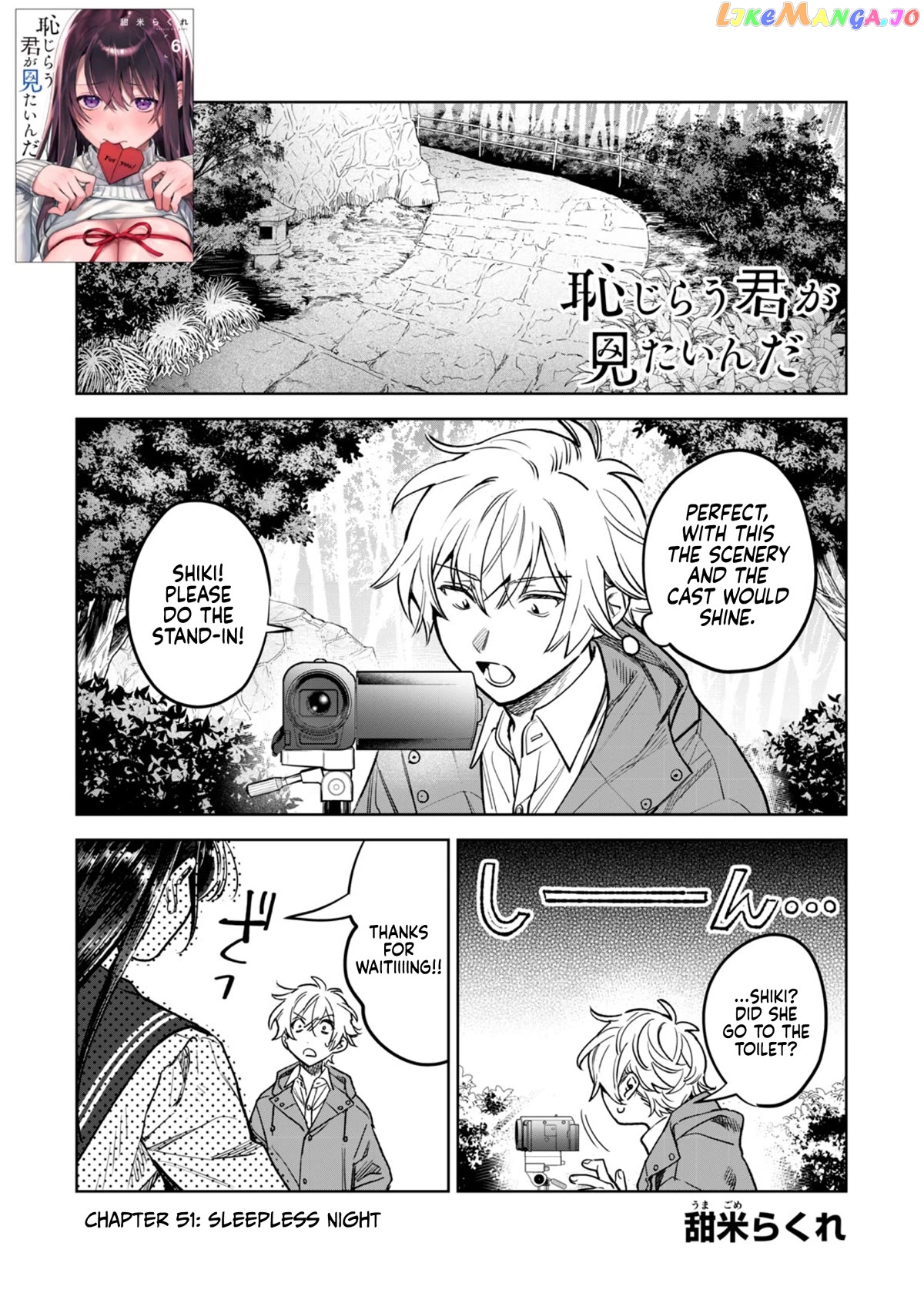 I Want To See You Embarassed chapter 51 - page 1