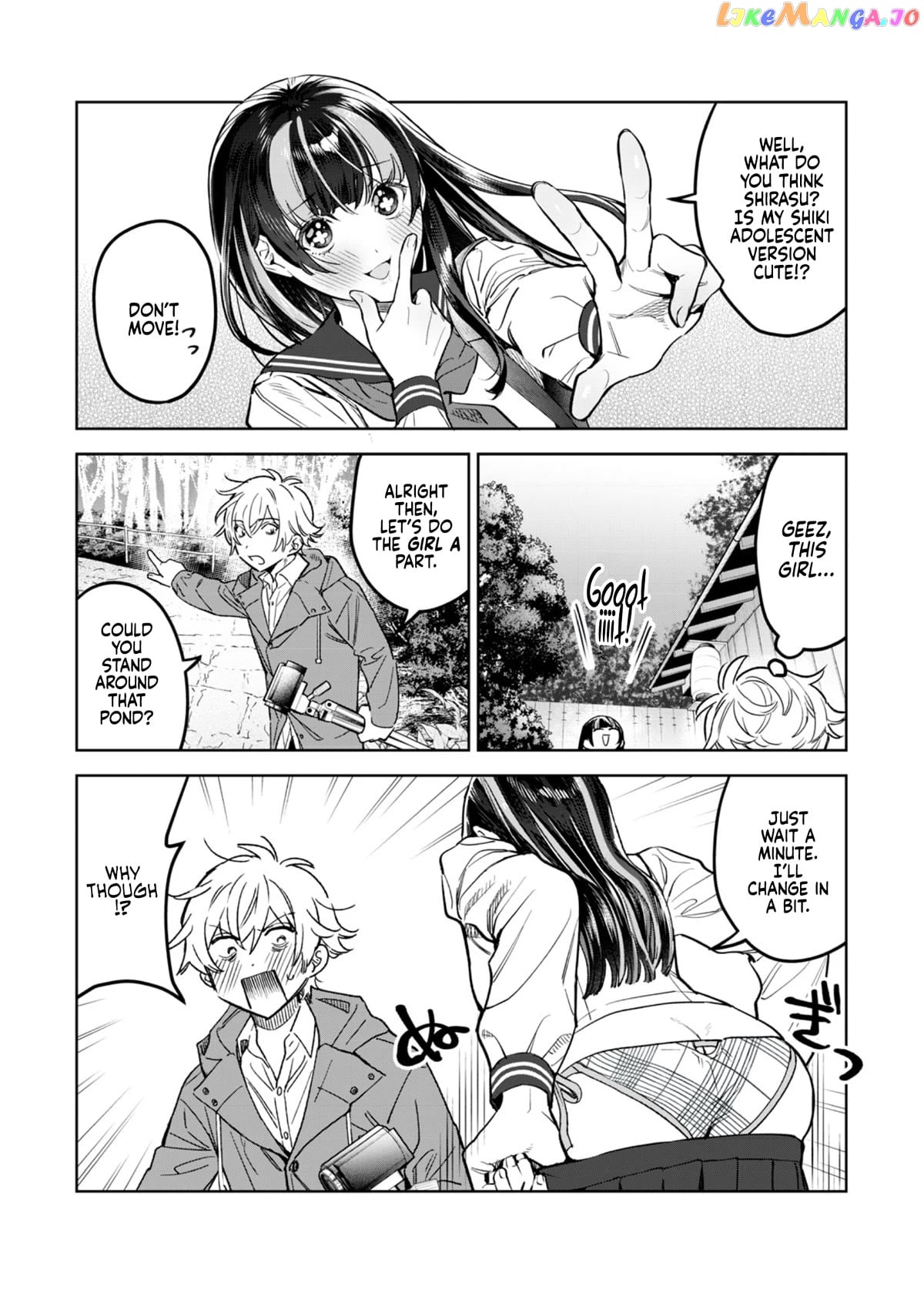 I Want To See You Embarassed chapter 51 - page 3