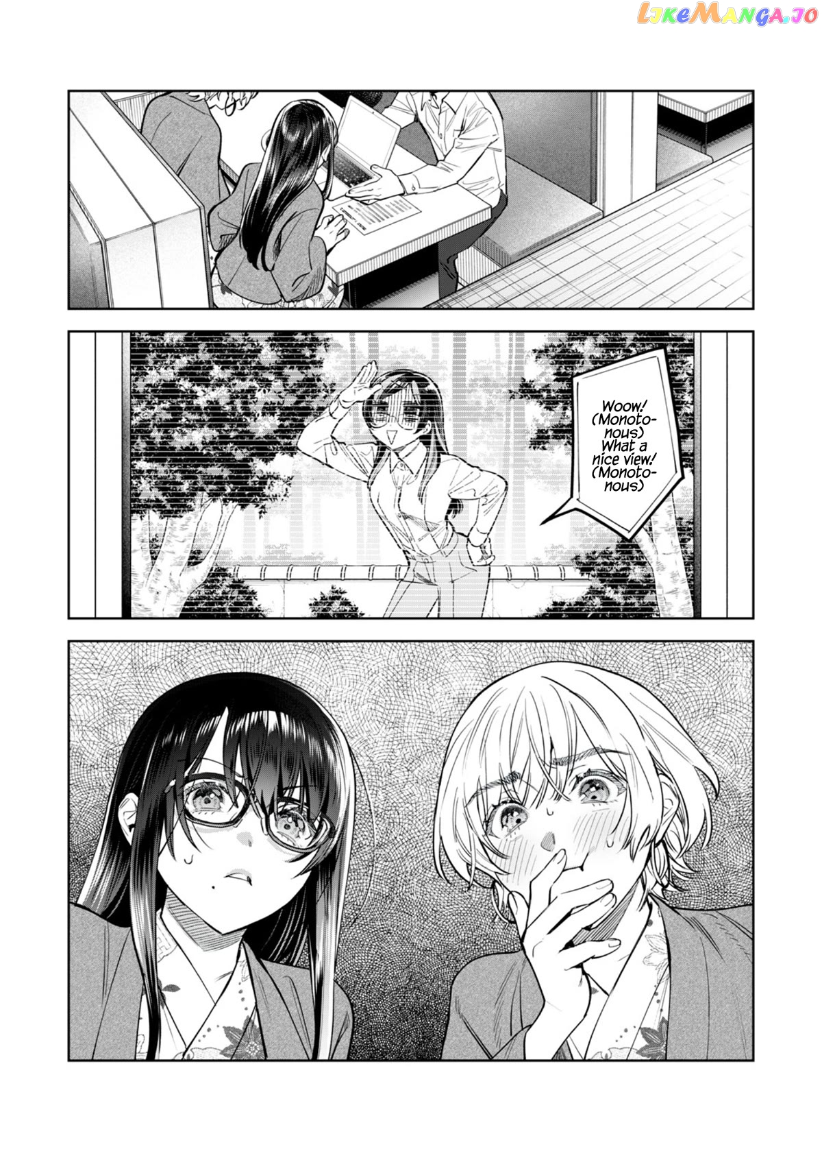 I Want To See You Embarassed chapter 51 - page 6