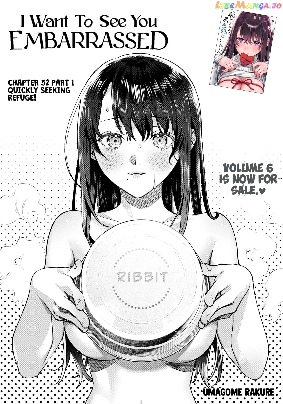 I Want To See You Embarassed chapter 52 - page 3