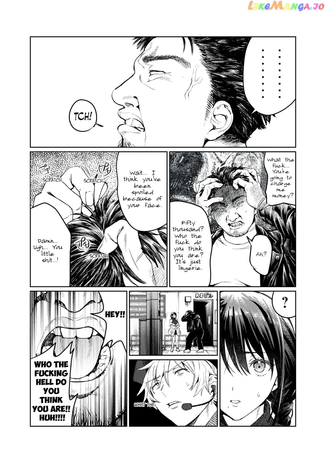 I Want To See You Embarassed chapter 9 - page 4