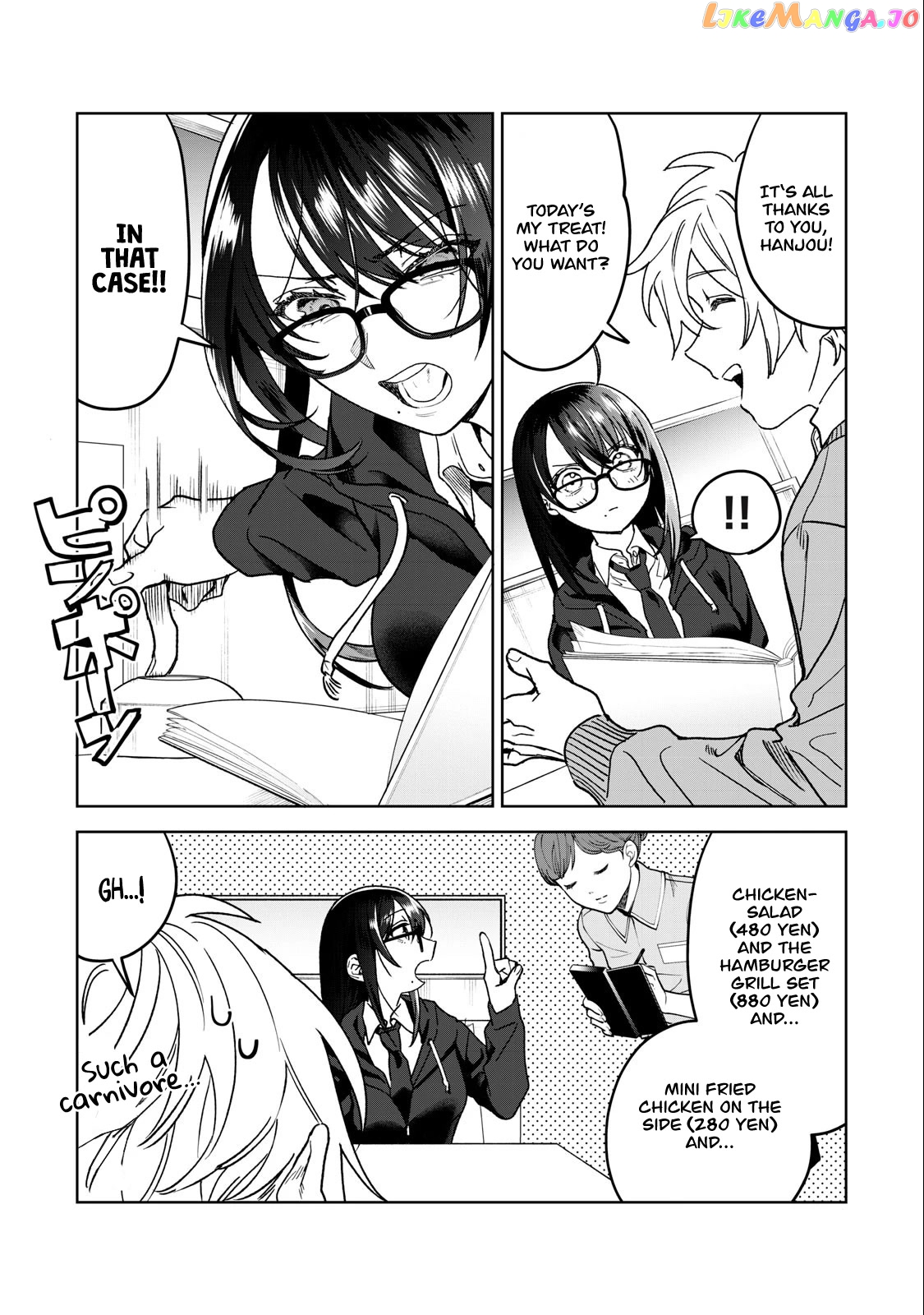 I Want To See You Embarassed chapter 34 - page 6
