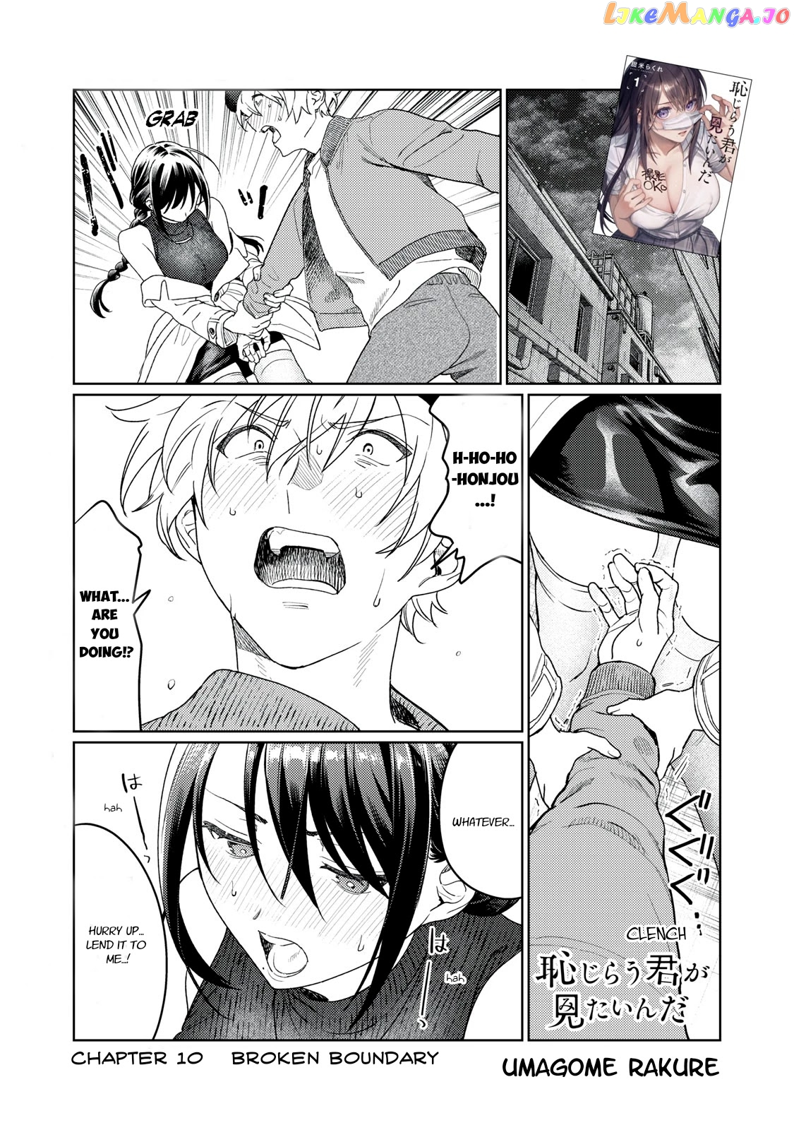 I Want To See You Embarassed chapter 10 - page 2