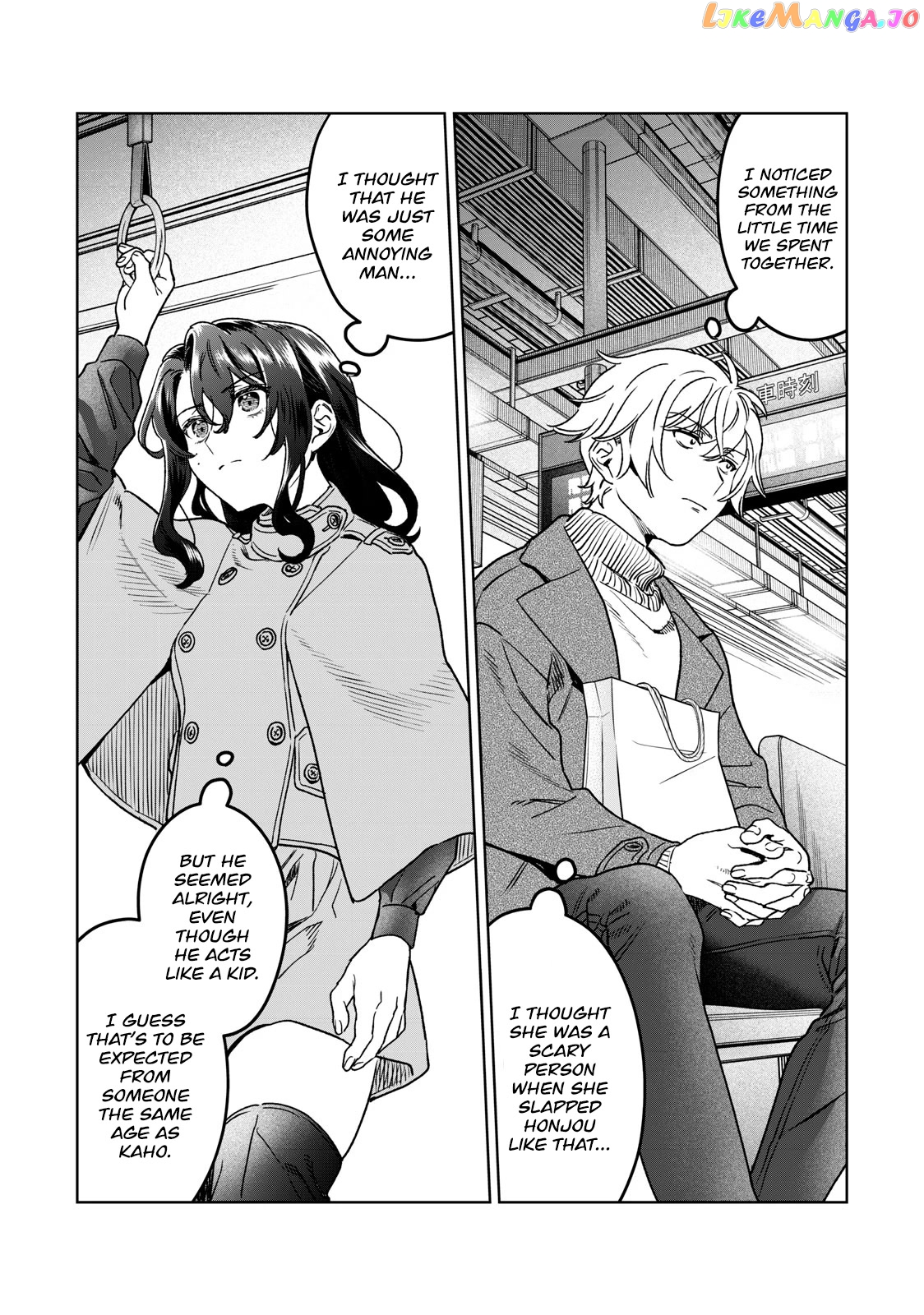 I Want To See You Embarassed chapter 35 - page 21