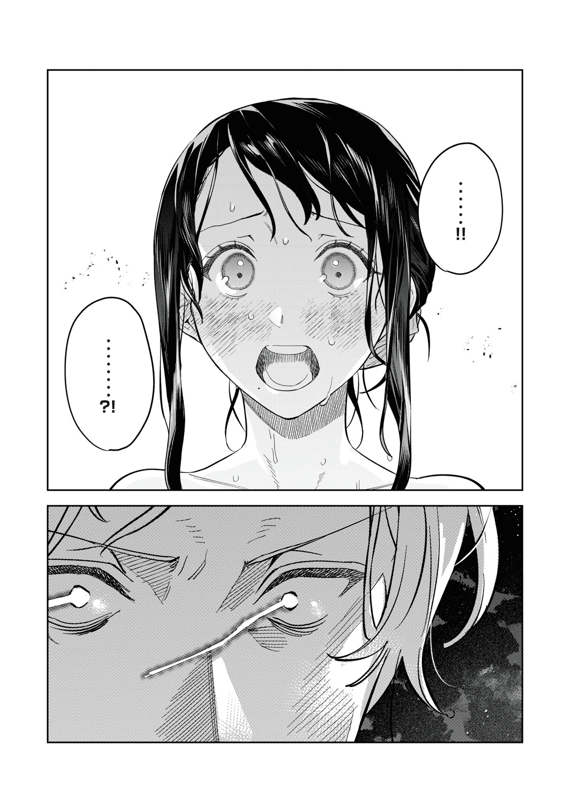 I Want To See You Embarassed chapter 53.2 - page 7