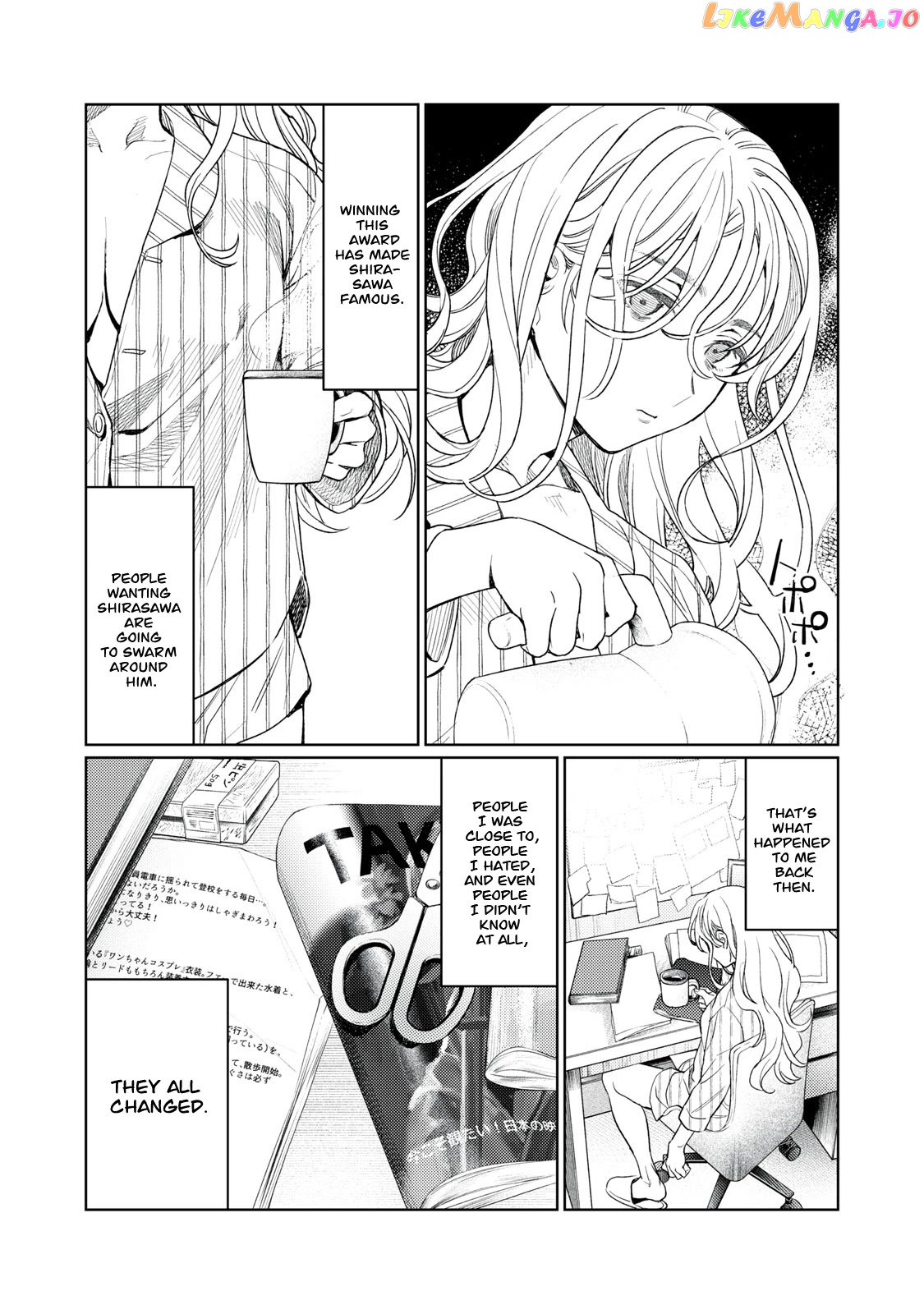 I Want To See You Embarassed chapter 12 - page 19
