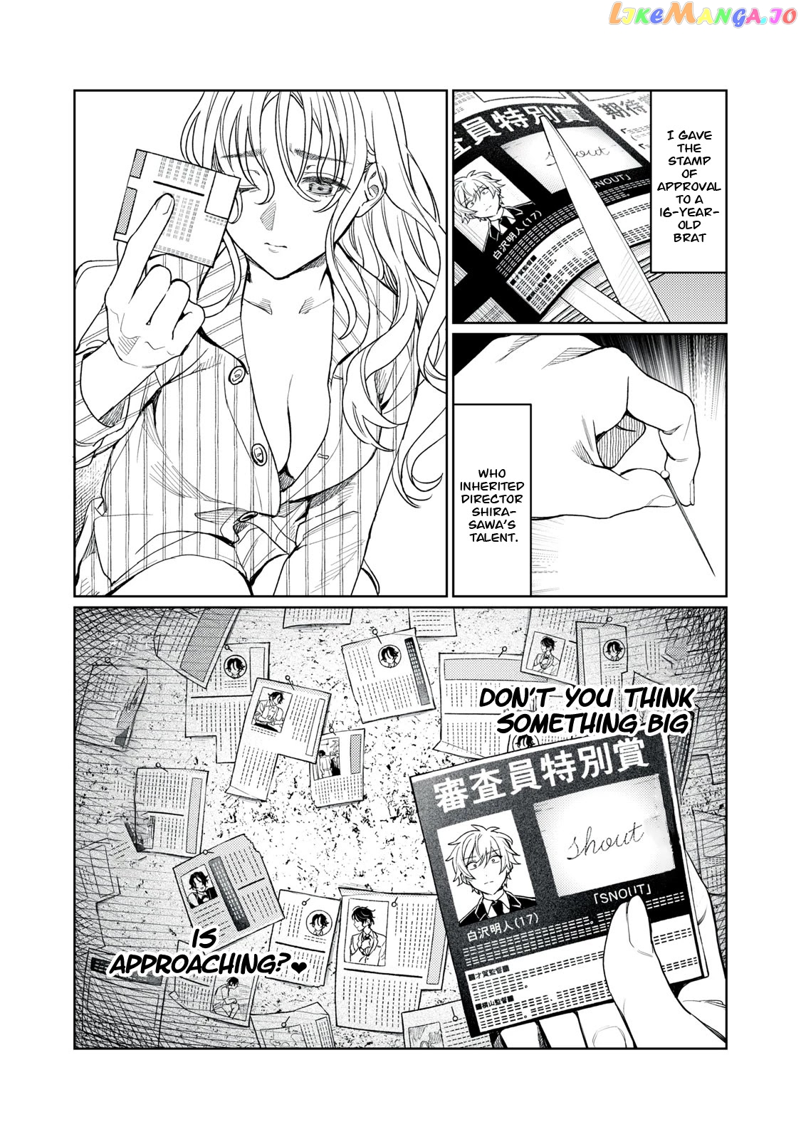 I Want To See You Embarassed chapter 12 - page 20