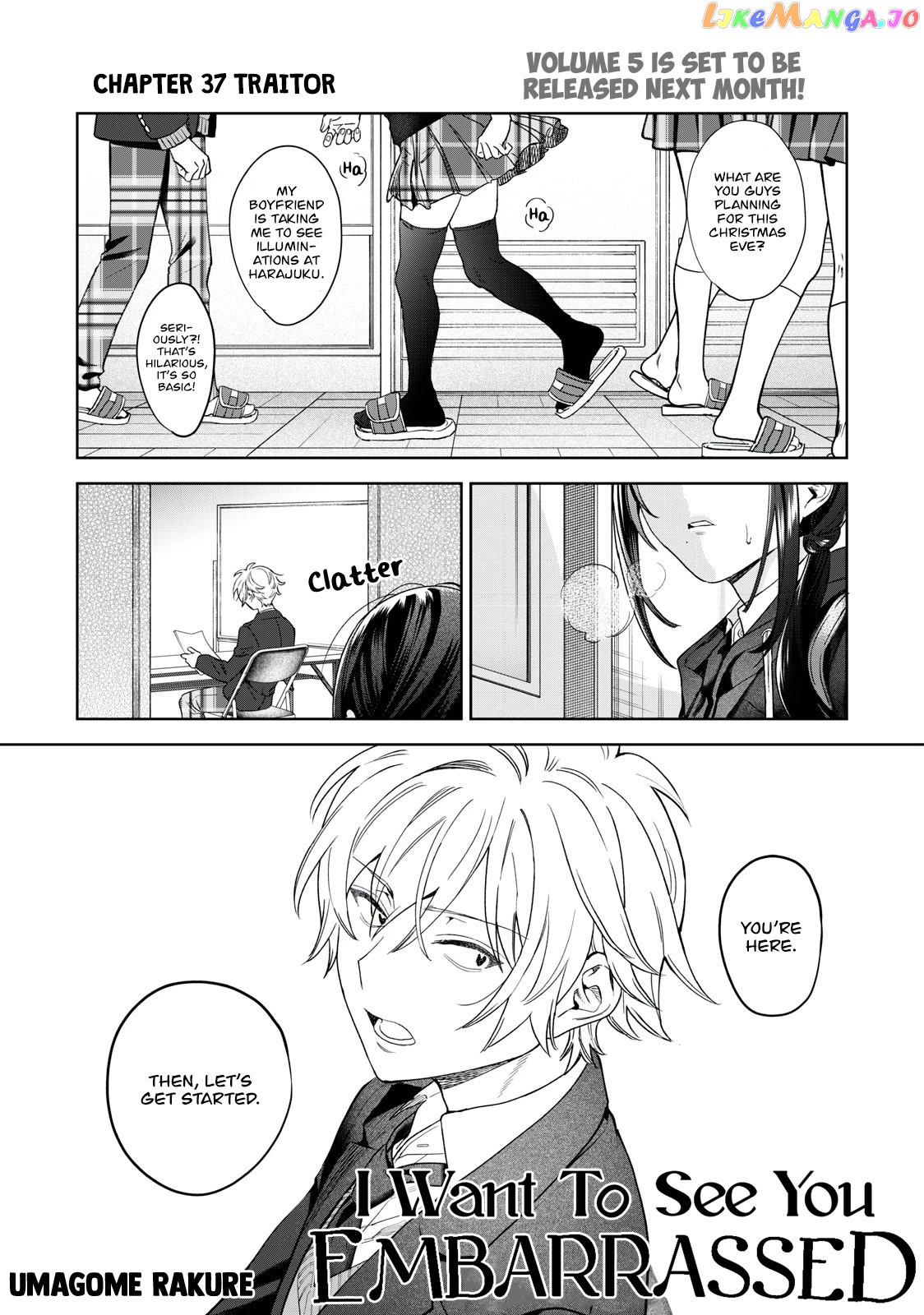 I Want To See You Embarassed chapter 37 - page 2