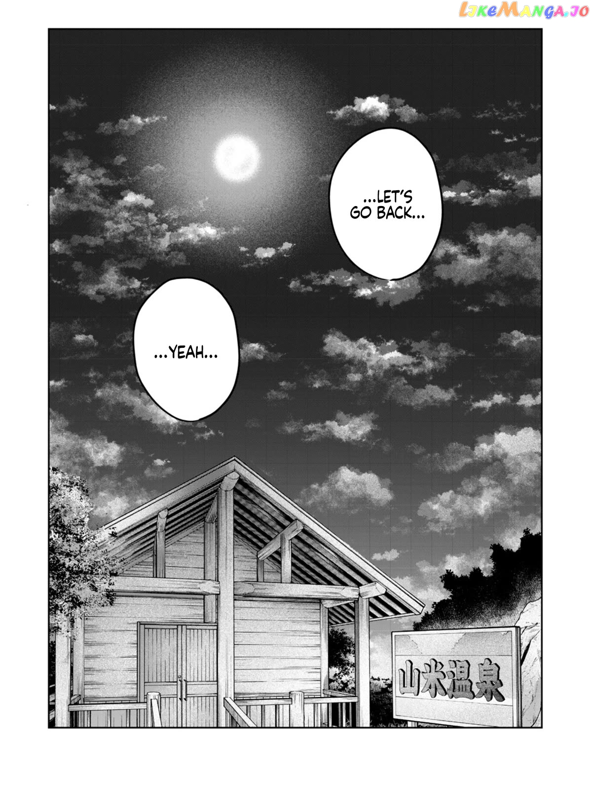 I Want To See You Embarassed chapter 54.2 - page 13