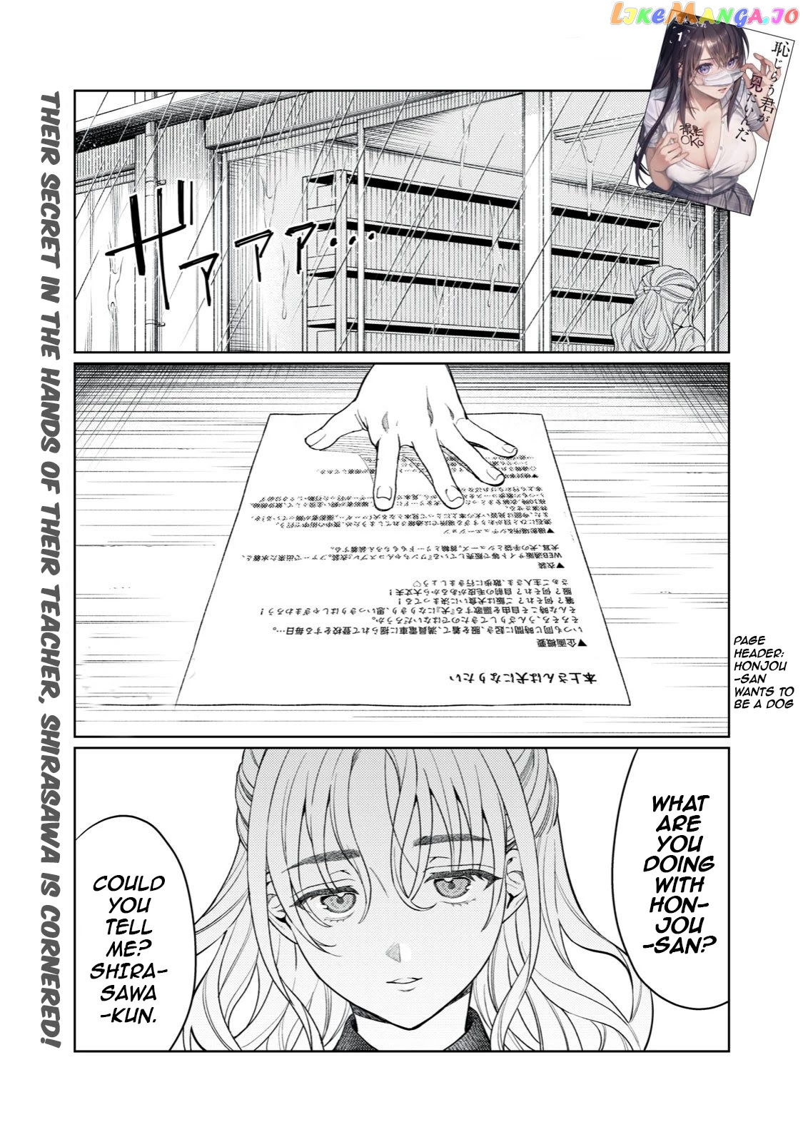 I Want To See You Embarassed chapter 14 - page 1