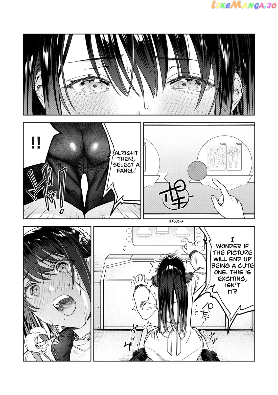 I Want To See You Embarassed chapter 40 - page 4