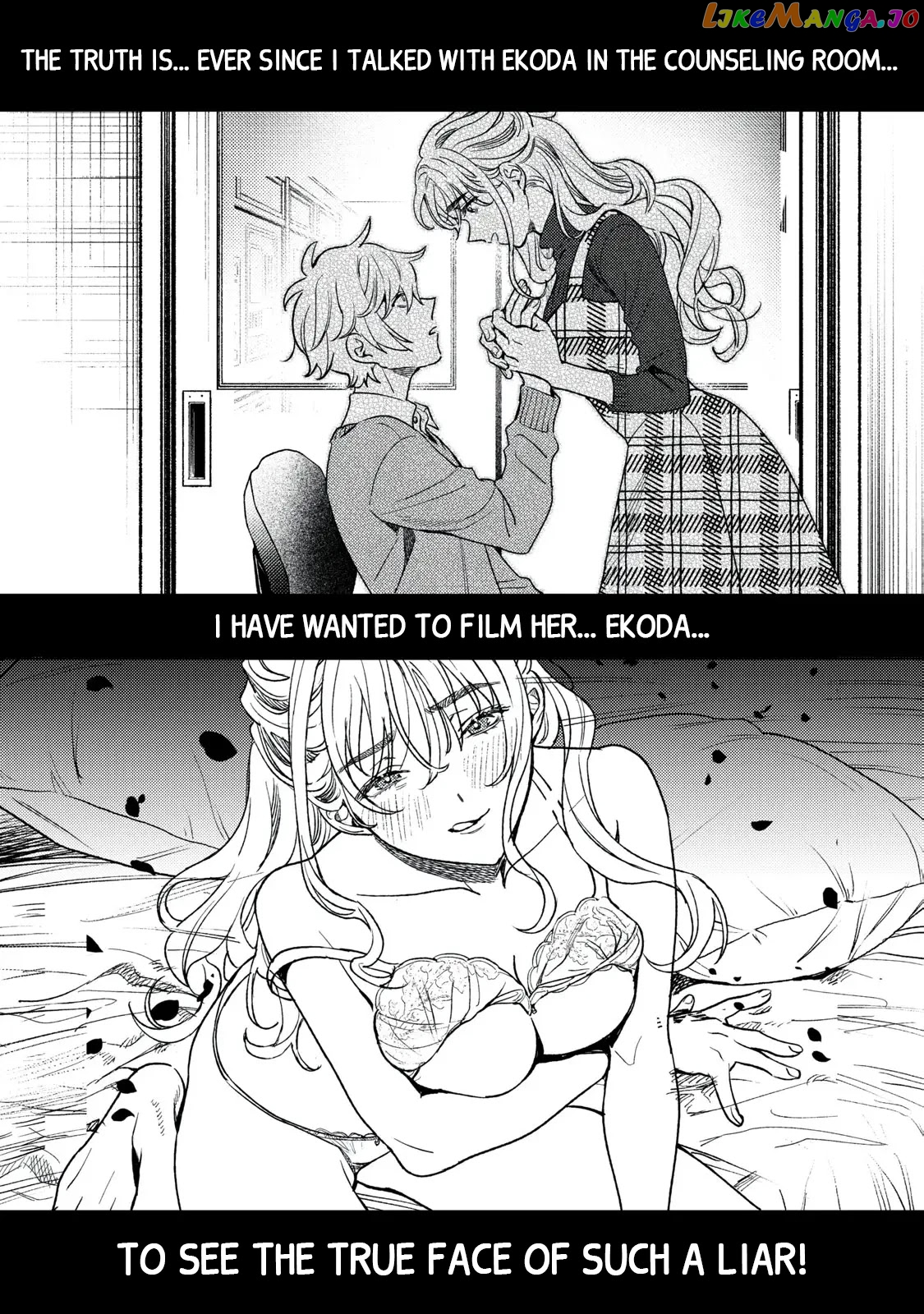 I Want To See You Embarassed chapter 16 - page 18