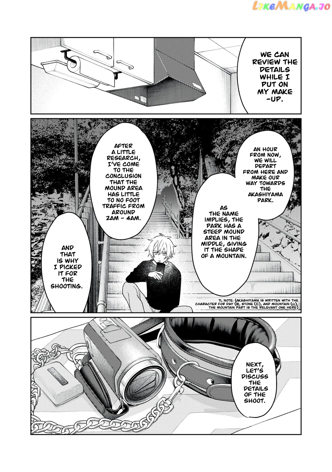 I Want To See You Embarassed chapter 17 - page 10