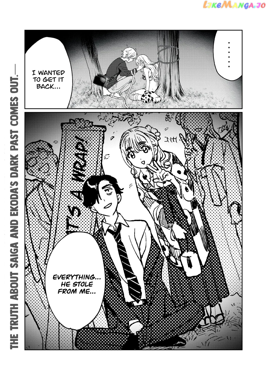 I Want To See You Embarassed chapter 19 - page 15