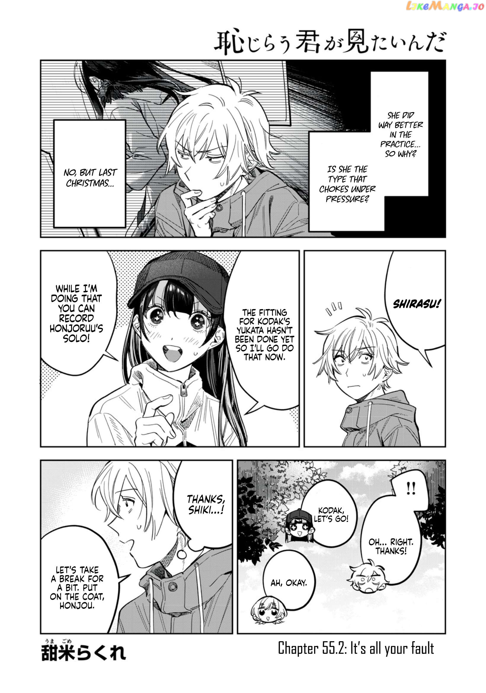 I Want To See You Embarassed Chapter 55.2 - page 2