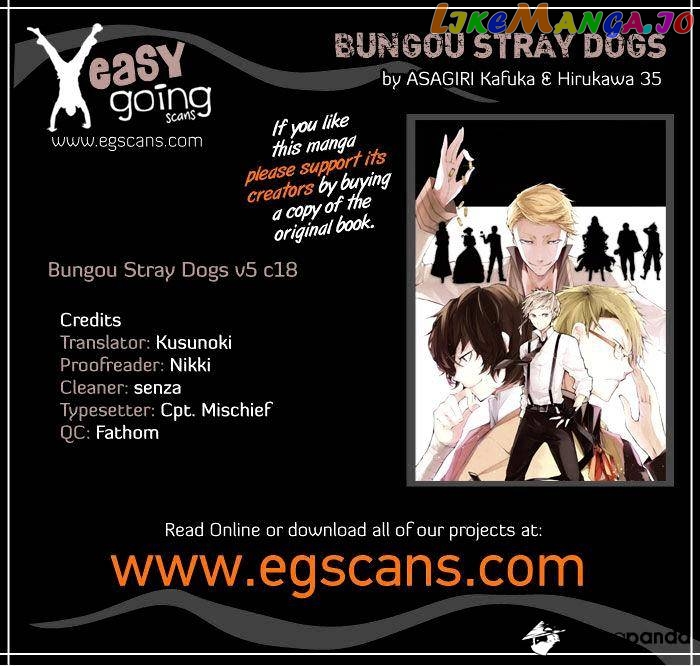 Bungou Stray Dogs Chapter 18 - page 1