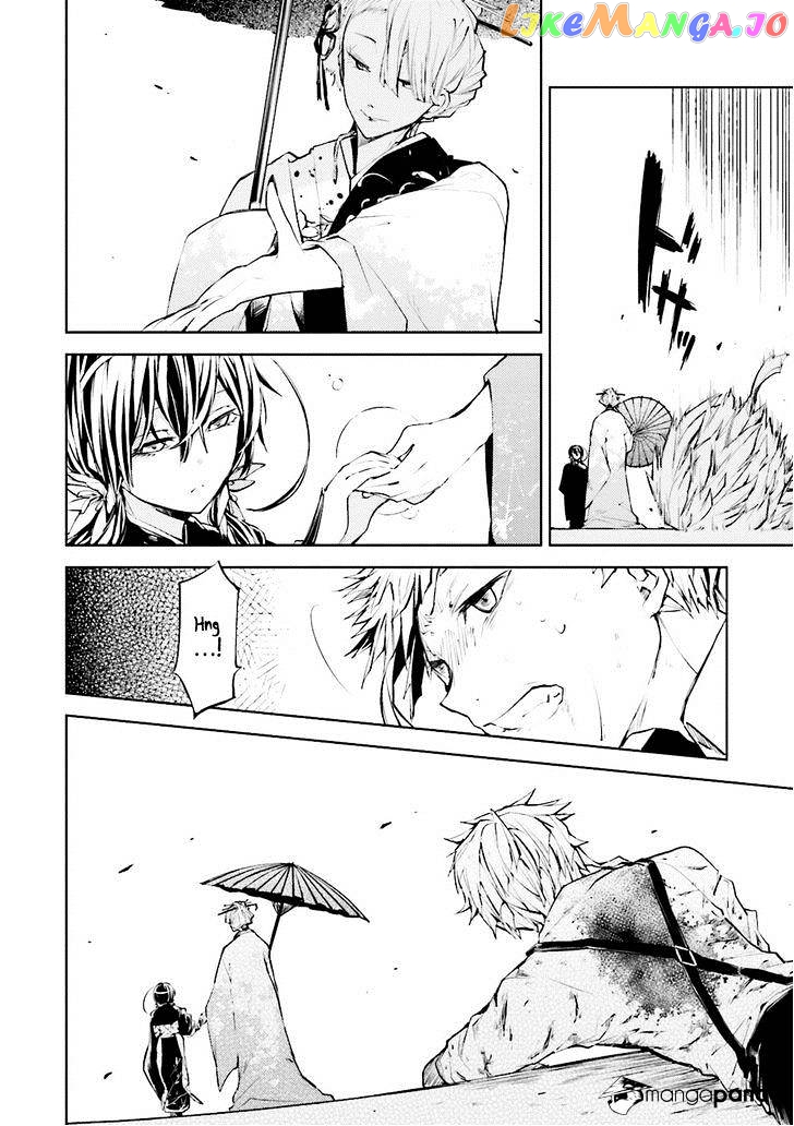 Bungou Stray Dogs Chapter 18 - page 10