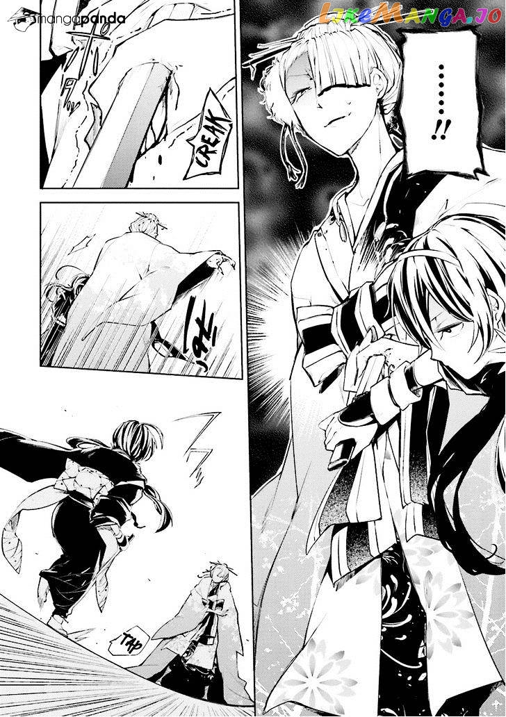 Bungou Stray Dogs Chapter 18 - page 12