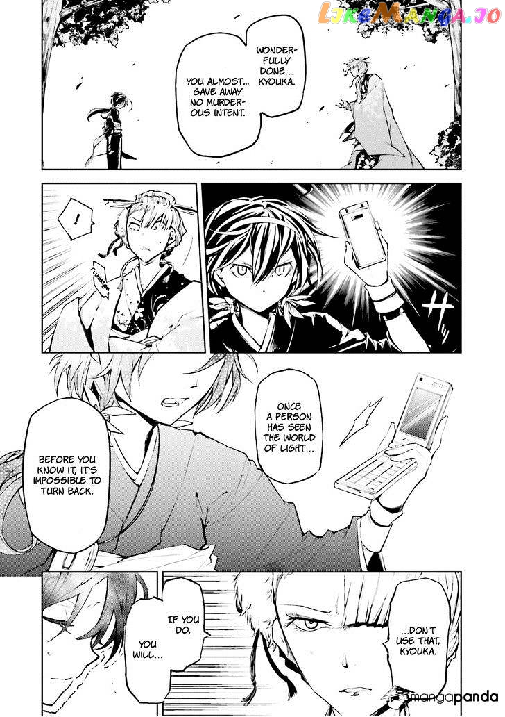 Bungou Stray Dogs Chapter 18 - page 13