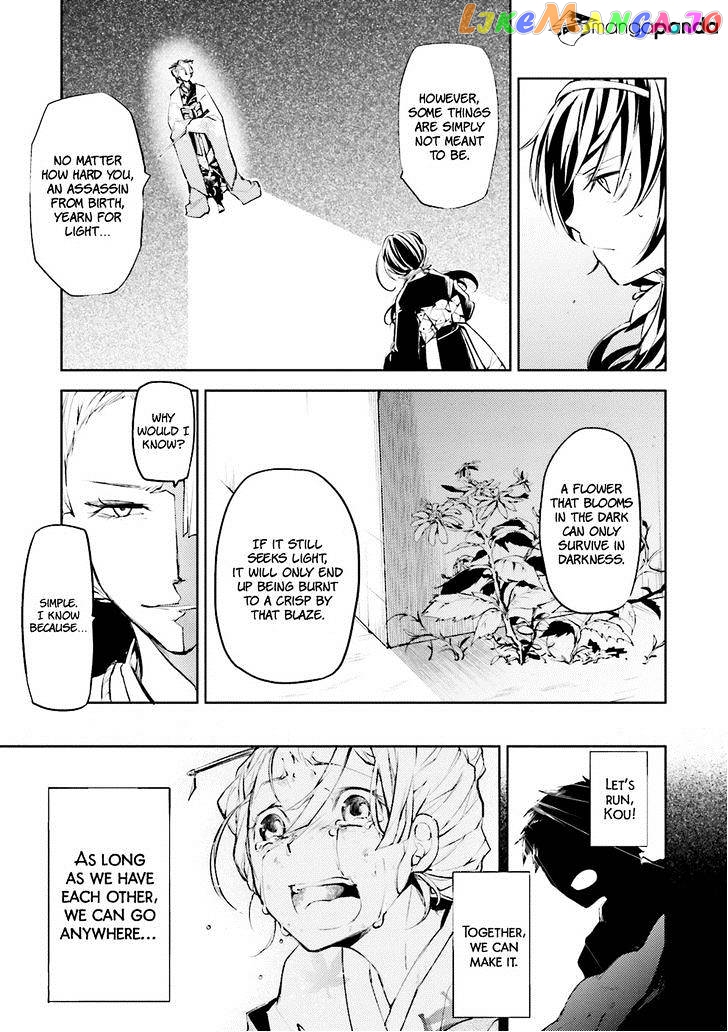 Bungou Stray Dogs Chapter 18 - page 21